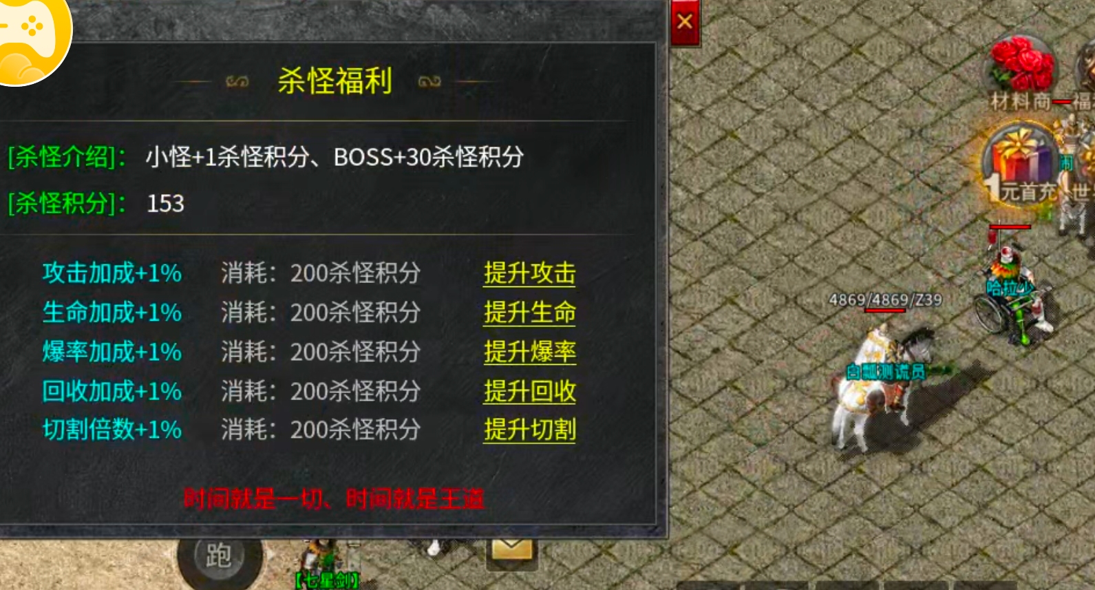 我在《小战散人无限刀》的一天，选了3个服，就这个好玩爱玩！ 小战散人无限刀 图片 10