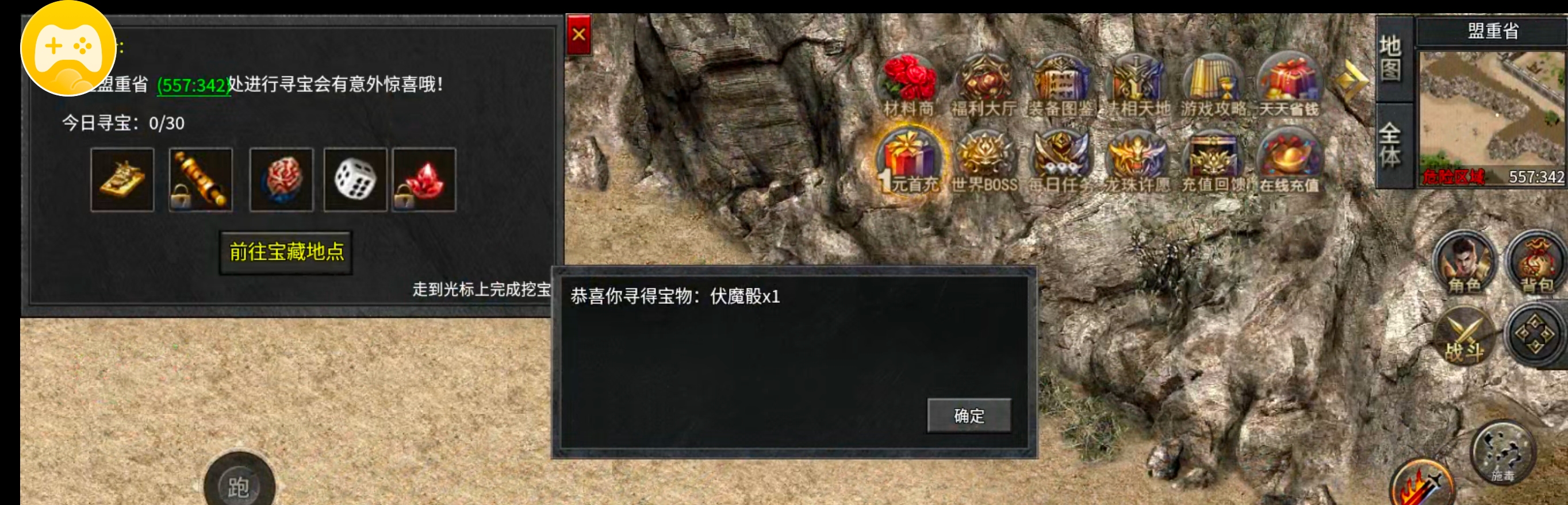 我在《小战散人无限刀》的一天，选了3个服，就这个好玩爱玩！ 小战散人无限刀 图片 18