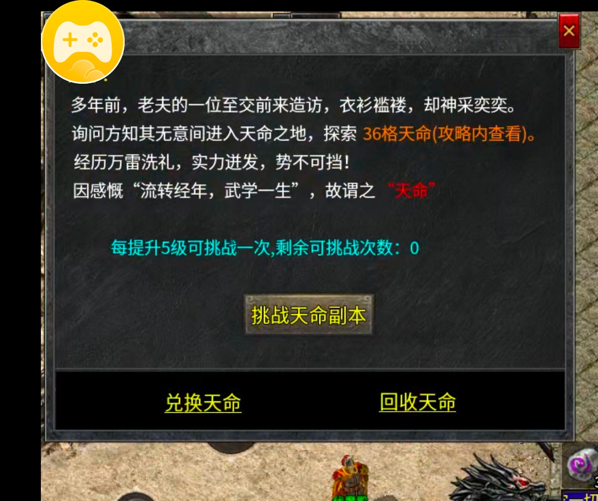 我在《小战散人无限刀》的一天，选了3个服，就这个好玩爱玩！ 小战散人无限刀 图片 22