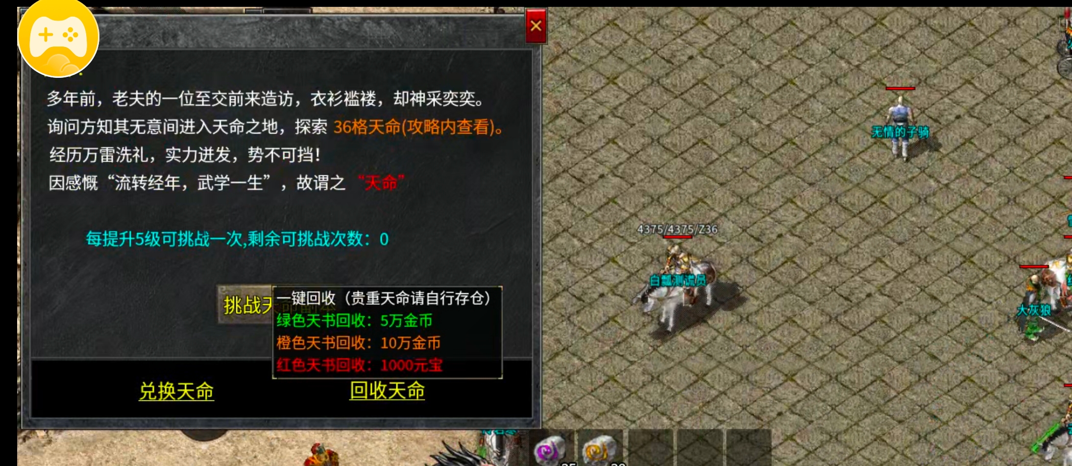 我在《小战散人无限刀》的一天，选了3个服，就这个好玩爱玩！ 小战散人无限刀 图片 23