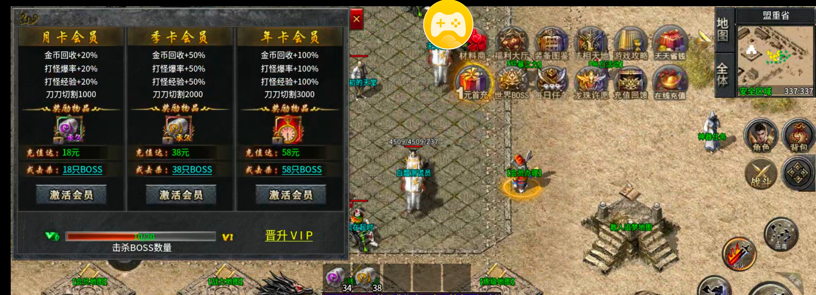 我在《小战散人无限刀》的一天，选了3个服，就这个好玩爱玩！ 小战散人无限刀 图片 34