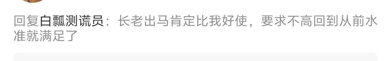 我在《小战散人无限刀》的一天，选了3个服，就这个好玩爱玩！ 小战散人无限刀 图片 3