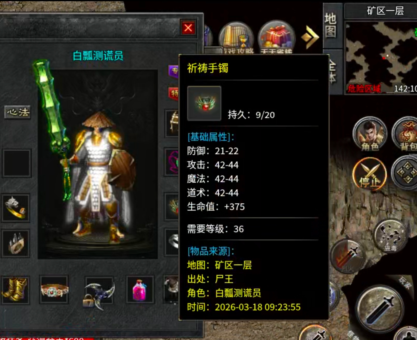 我在《小战散人无限刀》的一天，选了3个服，就这个好玩爱玩！ 小战散人无限刀 图片 15