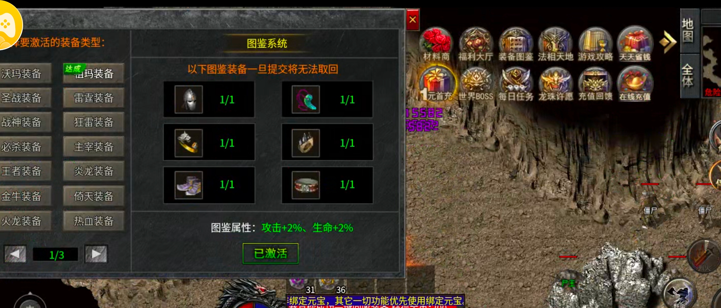我在《小战散人无限刀》的一天，选了3个服，就这个好玩爱玩！ 小战散人无限刀 图片 16