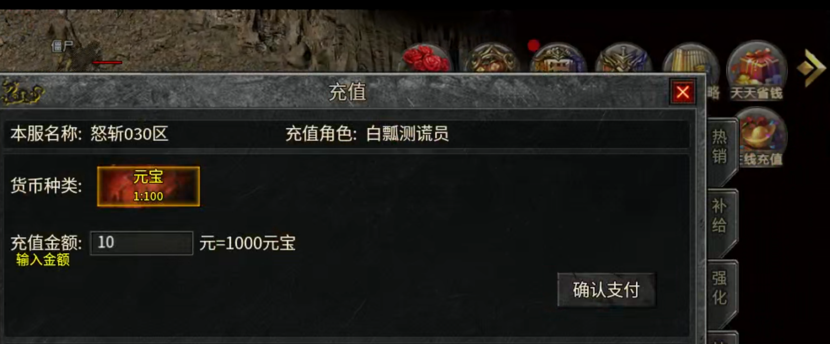 我在《小战散人无限刀》的一天，选了3个服，就这个好玩爱玩！ 小战散人无限刀 图片 35