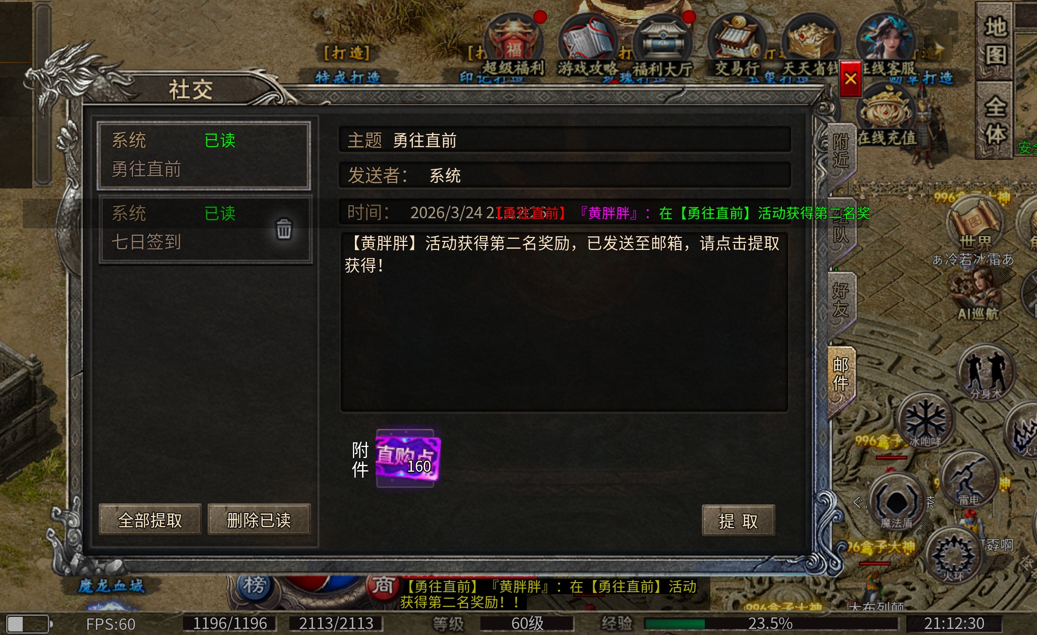 【鬼服分享】凯游封神沉默！这才叫直购点，这才叫代币！这才是真正意义上的分币不掏！ 凯游封神沉默 图片 3