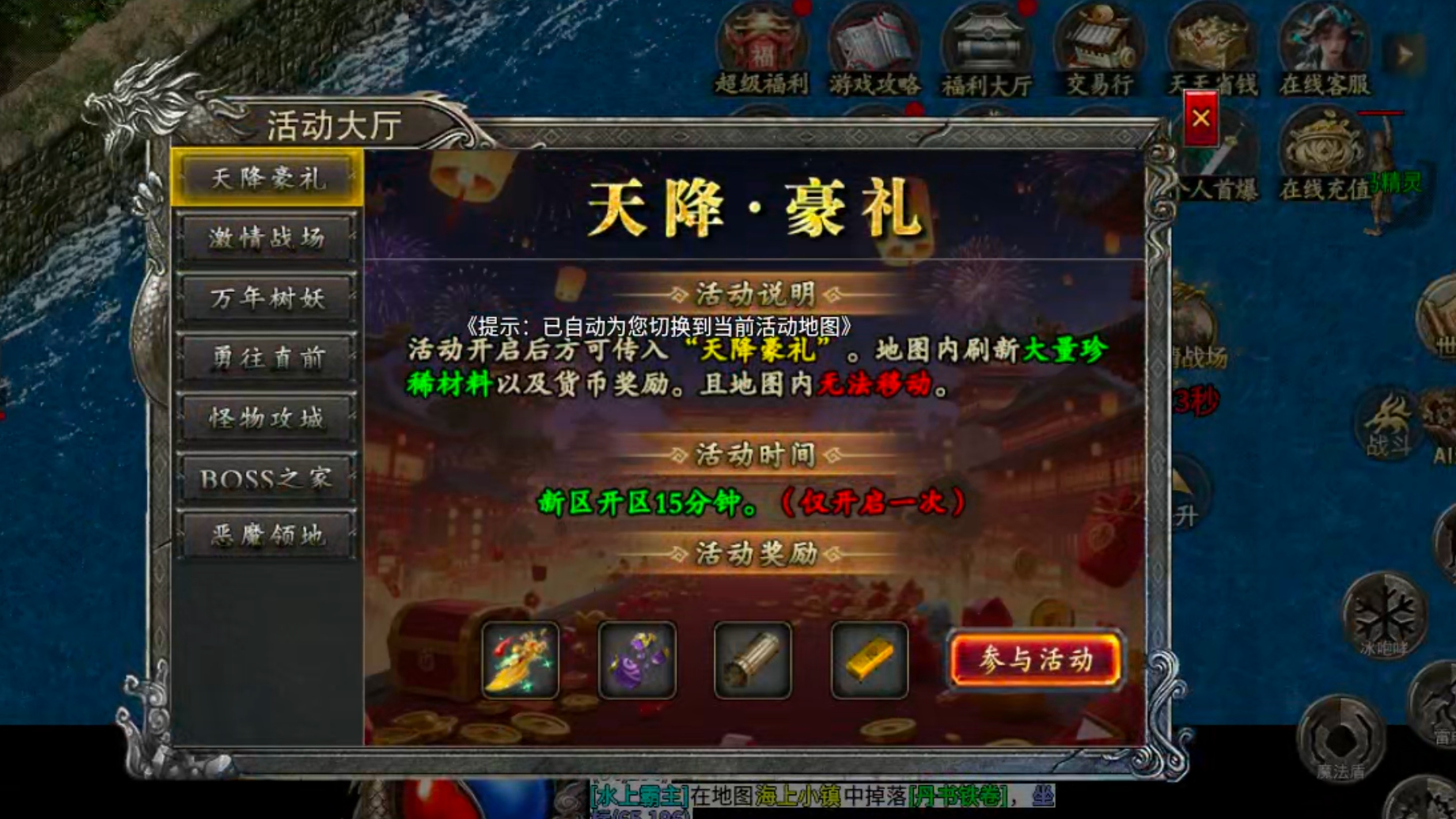 【鬼服分享】凯游封神沉默！这才叫直购点，这才叫代币！这才是真正意义上的分币不掏！ 凯游封神沉默 图片 5
