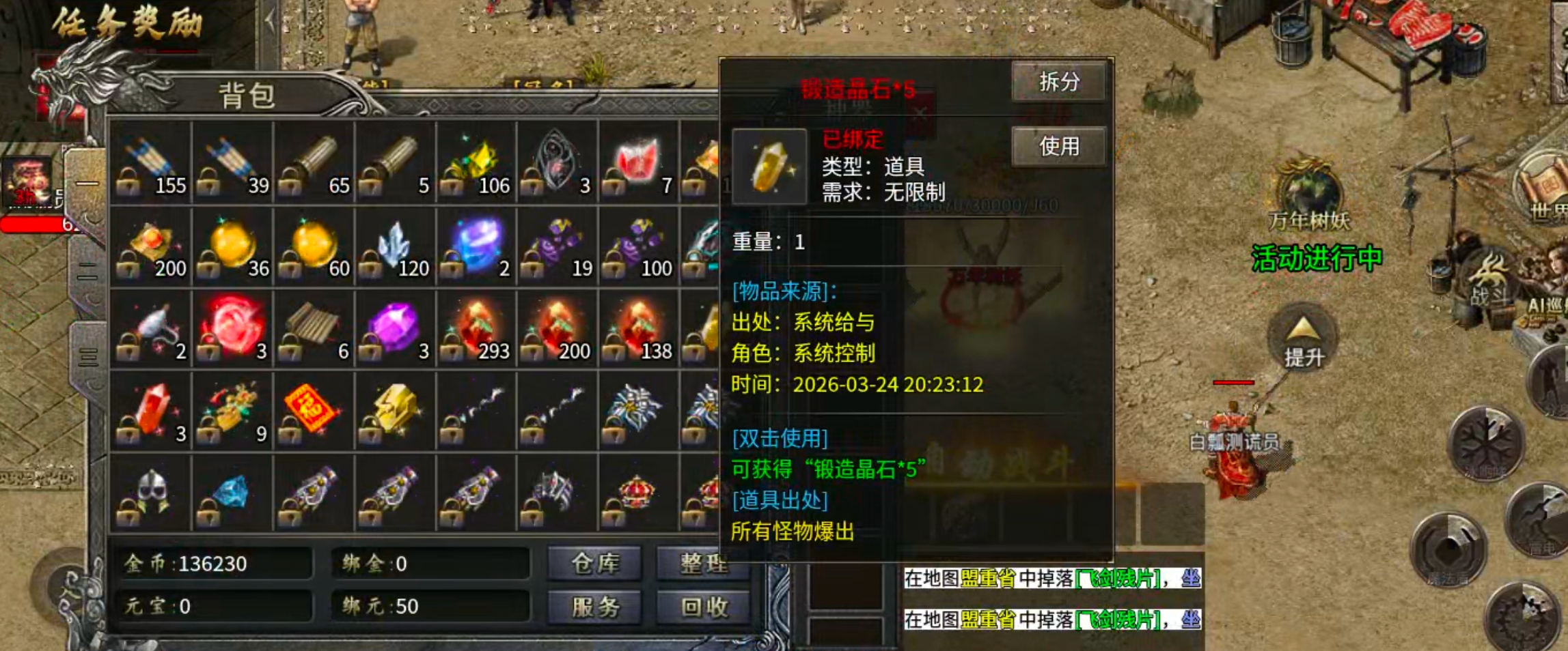 【鬼服分享】凯游封神沉默！这才叫直购点，这才叫代币！这才是真正意义上的分币不掏！ 凯游封神沉默 图片 10