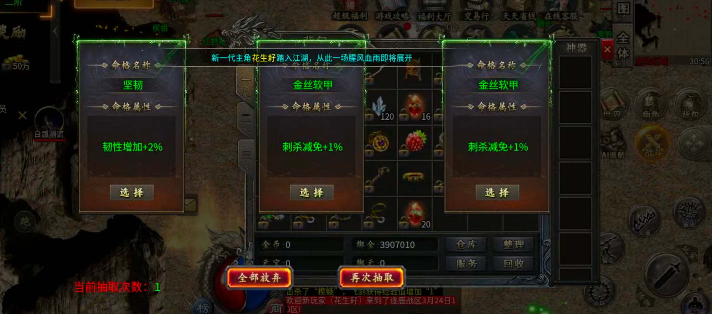 【鬼服分享】凯游封神沉默！这才叫直购点，这才叫代币！这才是真正意义上的分币不掏！ 凯游封神沉默 图片 12