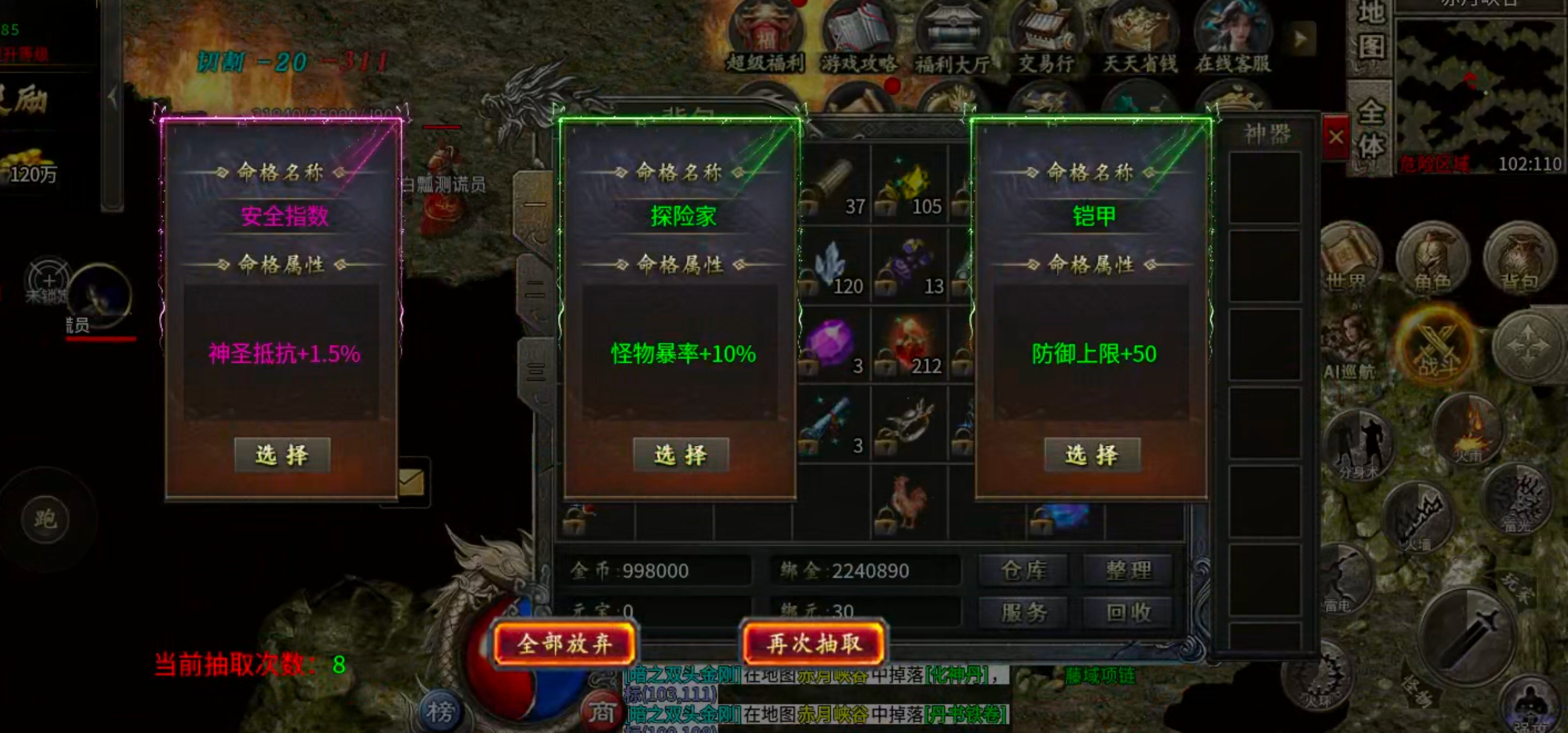 【鬼服分享】凯游封神沉默！这才叫直购点，这才叫代币！这才是真正意义上的分币不掏！ 凯游封神沉默 图片 13