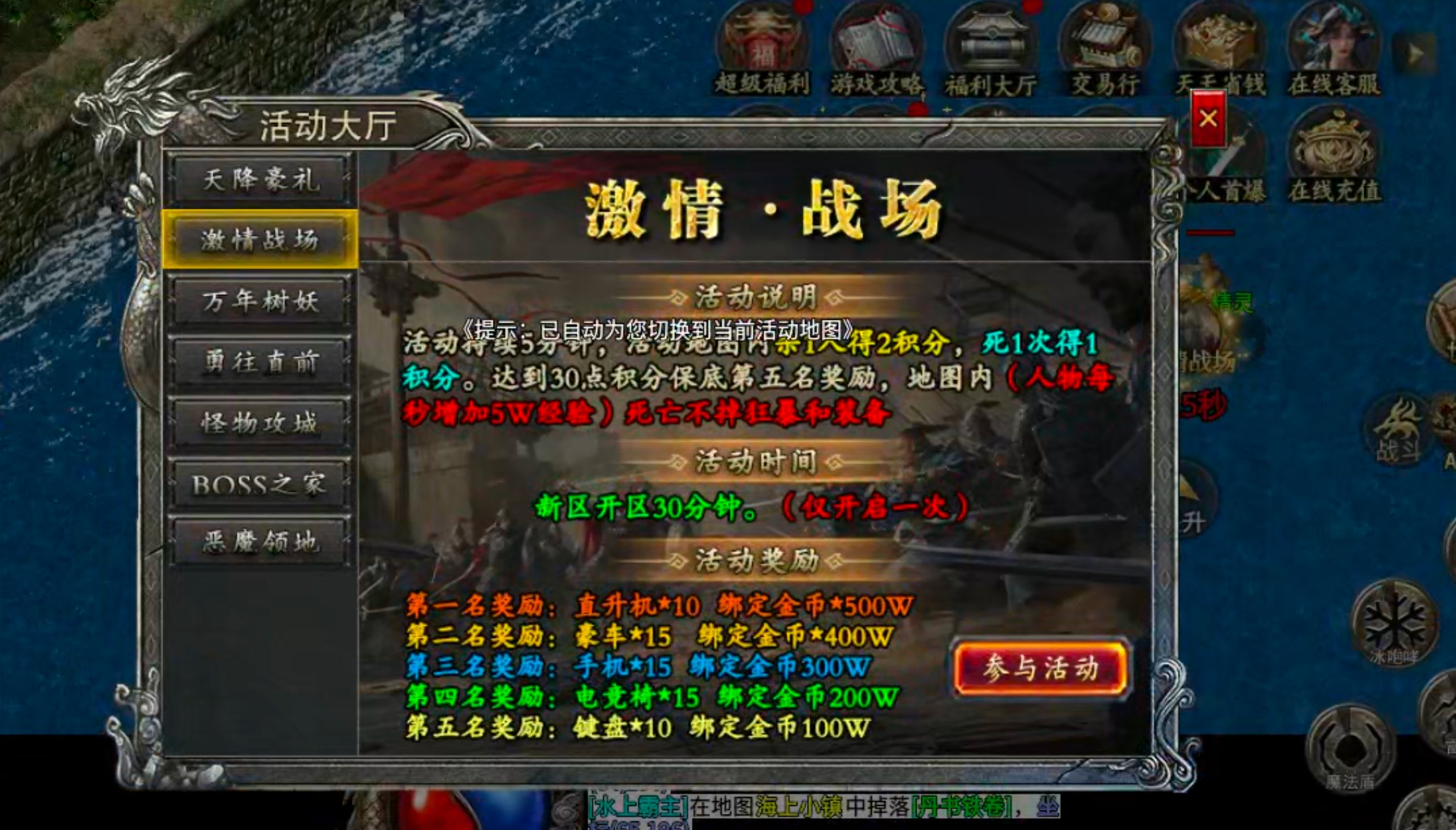 【鬼服分享】凯游封神沉默！这才叫直购点，这才叫代币！这才是真正意义上的分币不掏！ 凯游封神沉默 图片 14