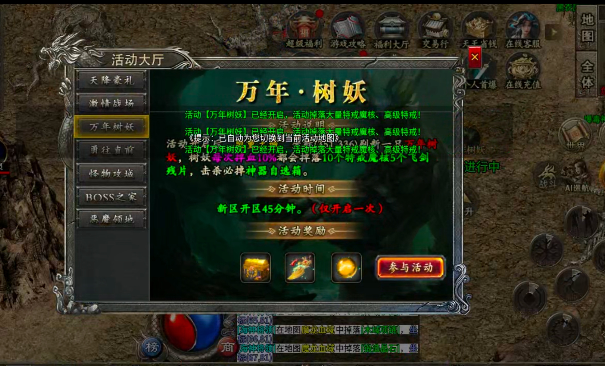 【鬼服分享】凯游封神沉默！这才叫直购点，这才叫代币！这才是真正意义上的分币不掏！ 凯游封神沉默 图片 16