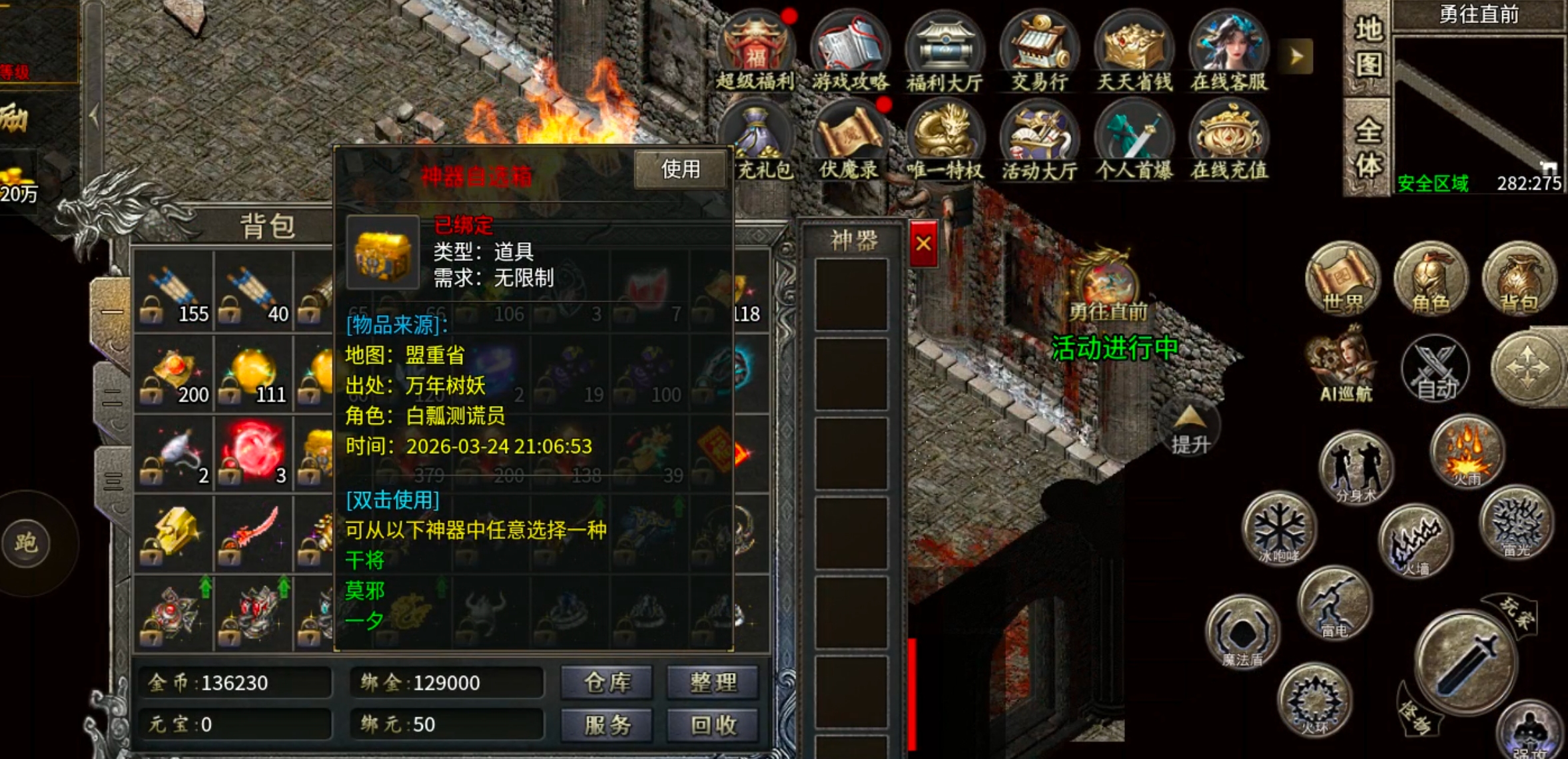 【鬼服分享】凯游封神沉默！这才叫直购点，这才叫代币！这才是真正意义上的分币不掏！ 凯游封神沉默 图片 18