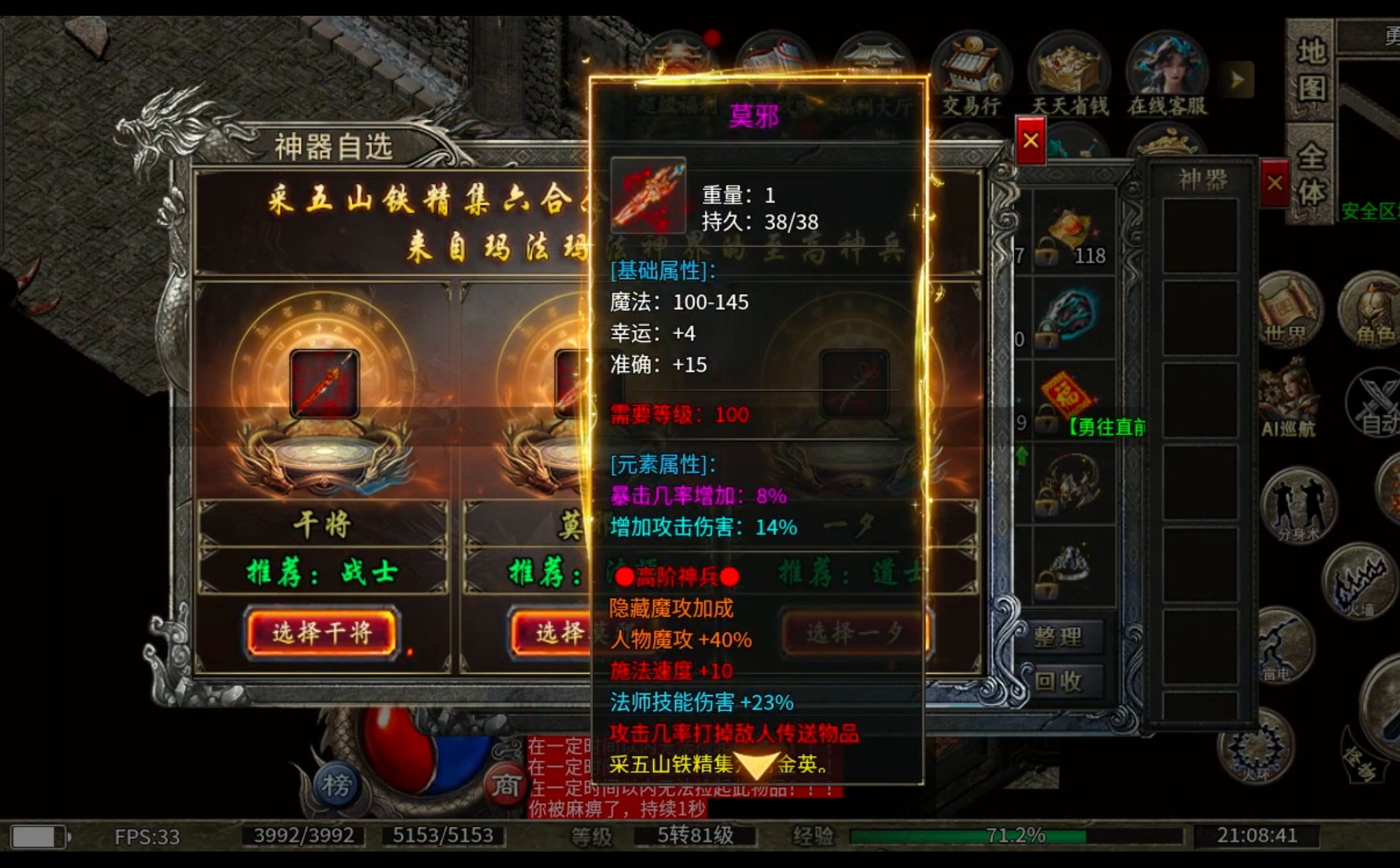 【鬼服分享】凯游封神沉默！这才叫直购点，这才叫代币！这才是真正意义上的分币不掏！ 凯游封神沉默 图片 19