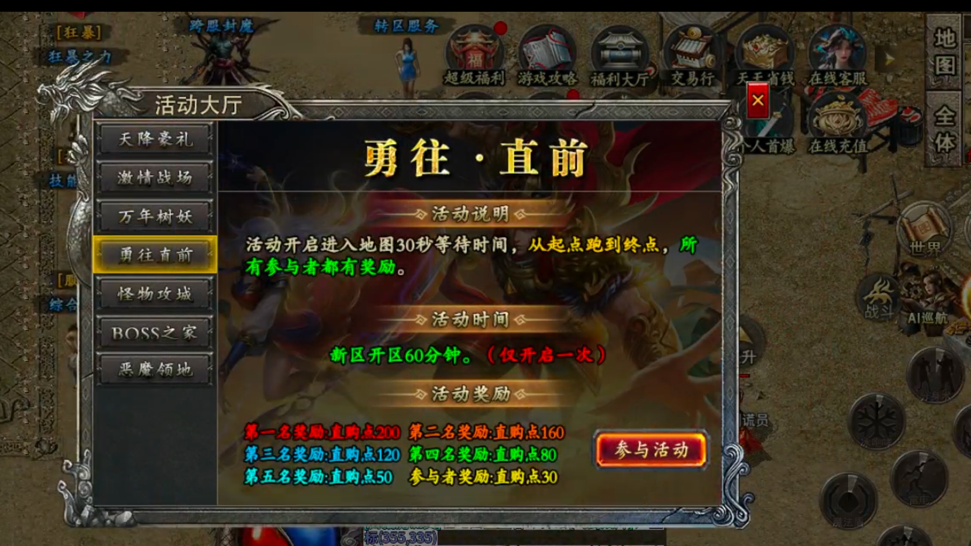 【鬼服分享】凯游封神沉默！这才叫直购点，这才叫代币！这才是真正意义上的分币不掏！ 凯游封神沉默 图片 20