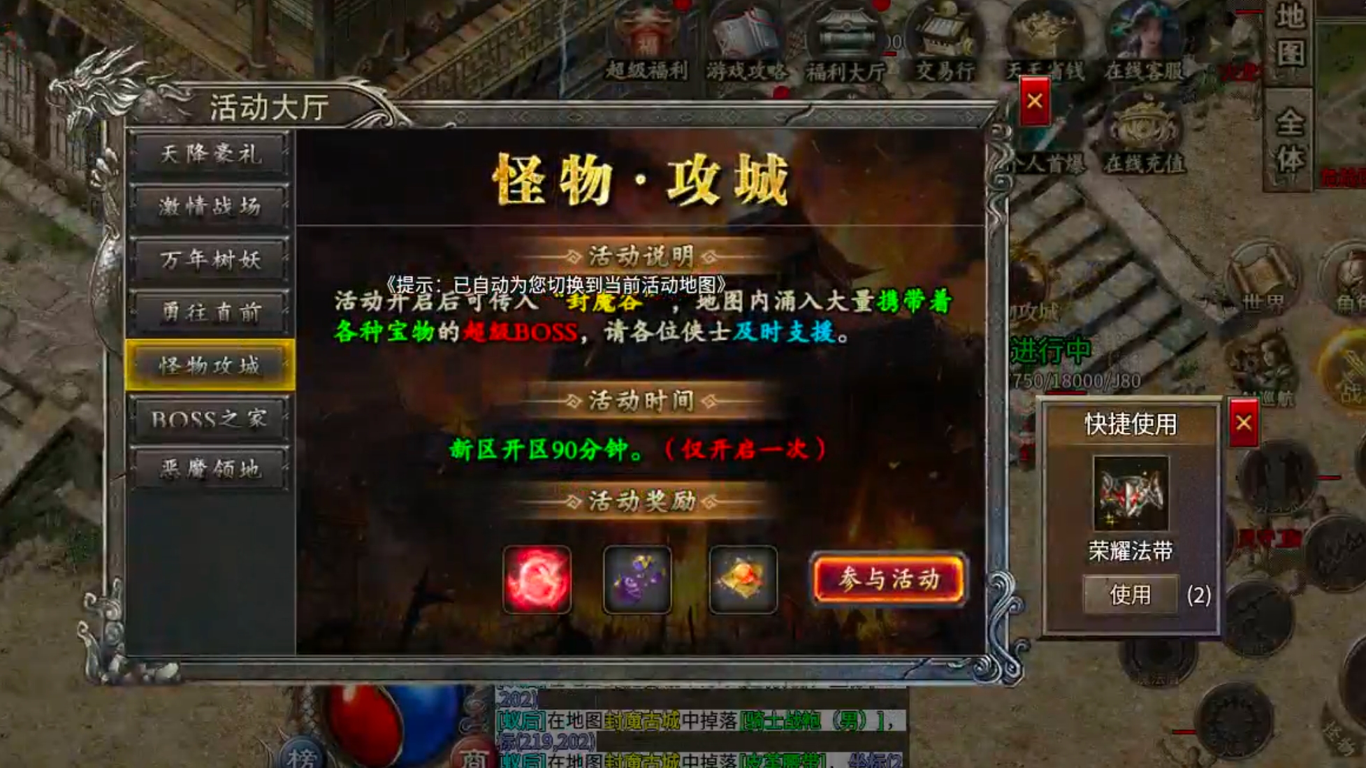【鬼服分享】凯游封神沉默！这才叫直购点，这才叫代币！这才是真正意义上的分币不掏！ 凯游封神沉默 图片 22