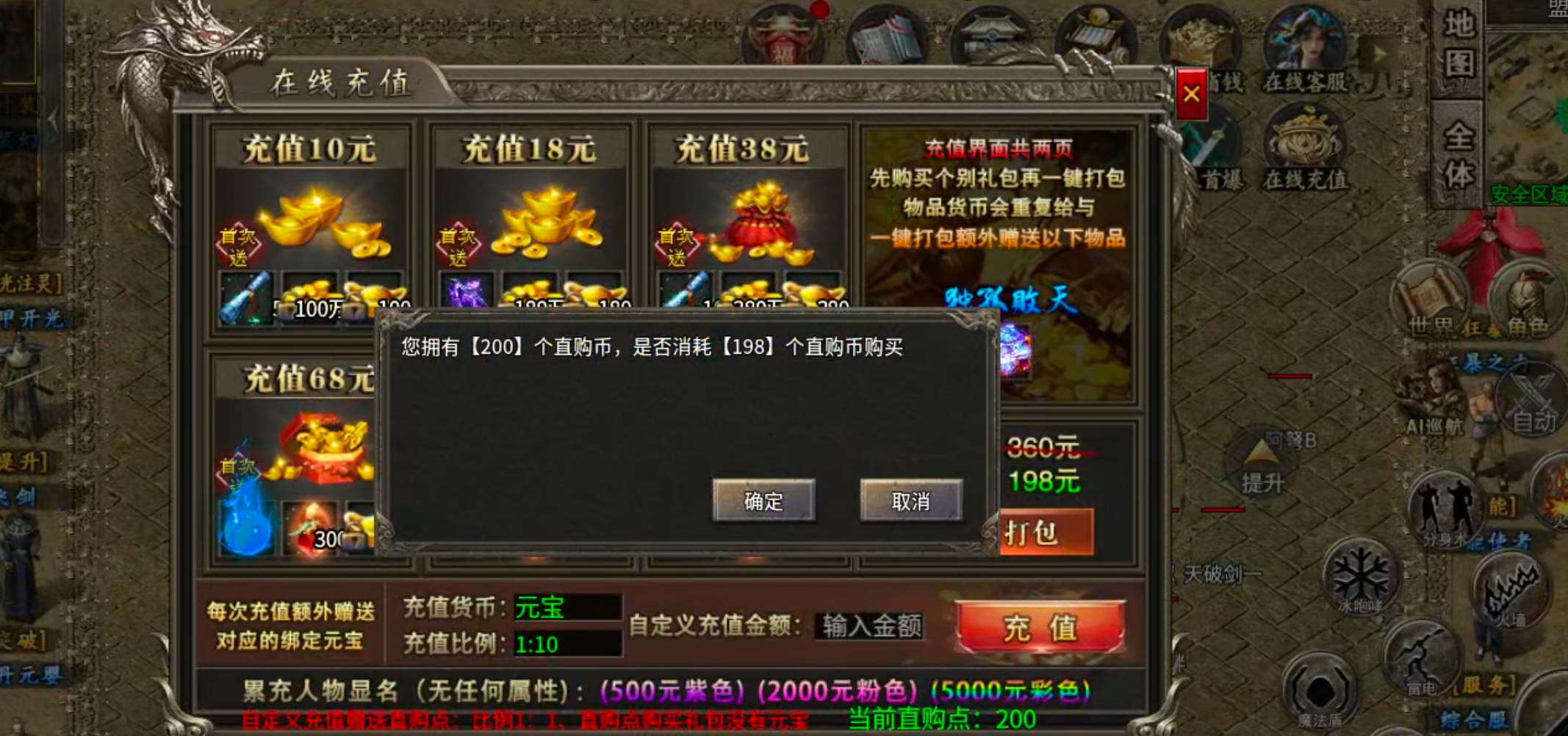 【鬼服分享】凯游封神沉默！这才叫直购点，这才叫代币！这才是真正意义上的分币不掏！ 凯游封神沉默 图片 23