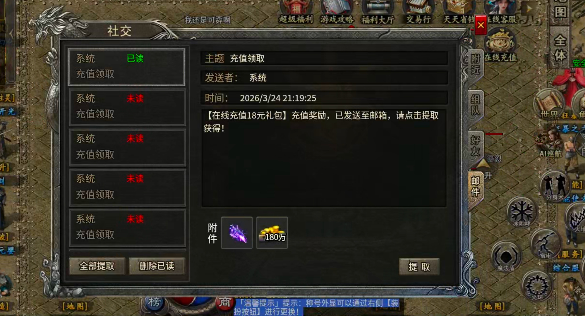 【鬼服分享】凯游封神沉默！这才叫直购点，这才叫代币！这才是真正意义上的分币不掏！ 凯游封神沉默 图片 25