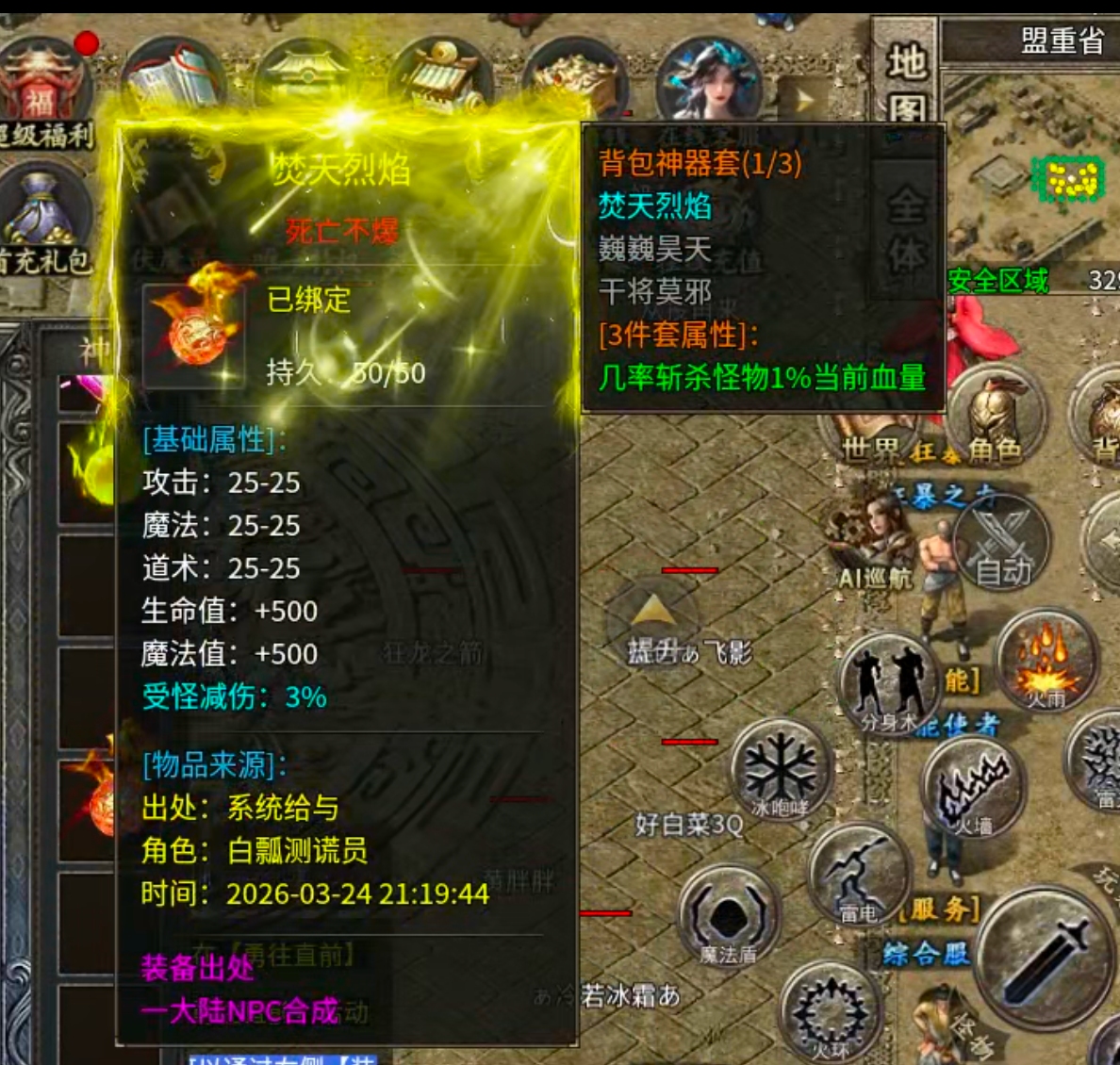 【鬼服分享】凯游封神沉默！这才叫直购点，这才叫代币！这才是真正意义上的分币不掏！ 凯游封神沉默 图片 26