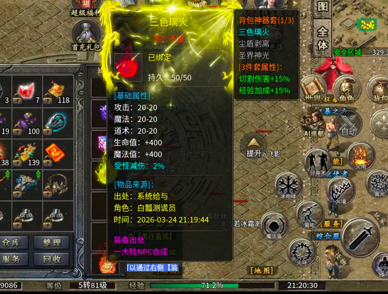 【鬼服分享】凯游封神沉默！这才叫直购点，这才叫代币！这才是真正意义上的分币不掏！ 凯游封神沉默 图片 27