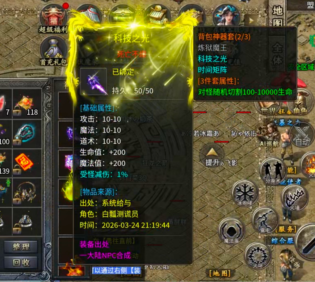 【鬼服分享】凯游封神沉默！这才叫直购点，这才叫代币！这才是真正意义上的分币不掏！ 凯游封神沉默 图片 28