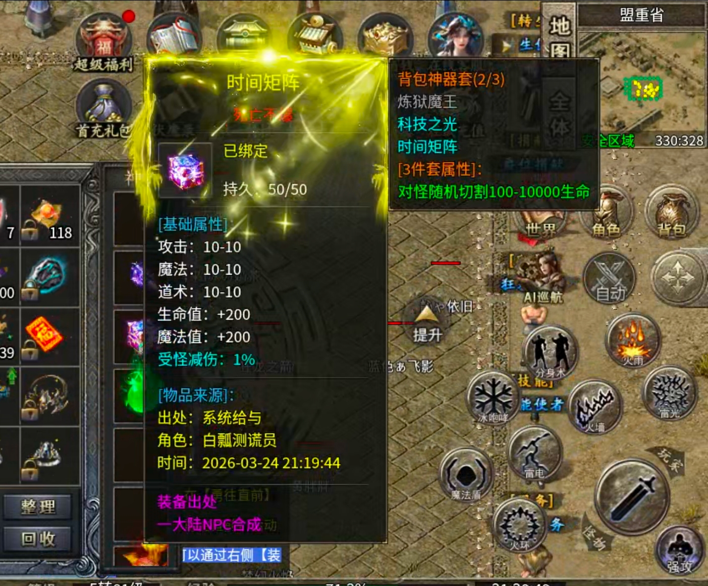 【鬼服分享】凯游封神沉默！这才叫直购点，这才叫代币！这才是真正意义上的分币不掏！ 凯游封神沉默 图片 29