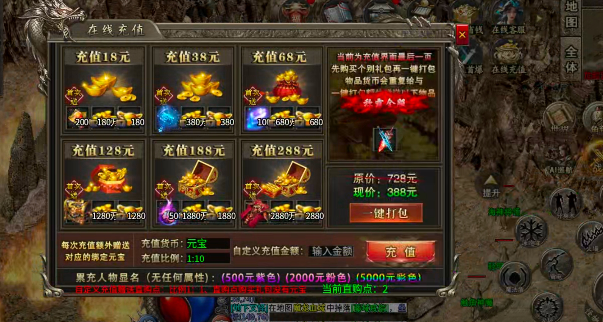 【鬼服分享】凯游封神沉默！这才叫直购点，这才叫代币！这才是真正意义上的分币不掏！ 凯游封神沉默 图片 30