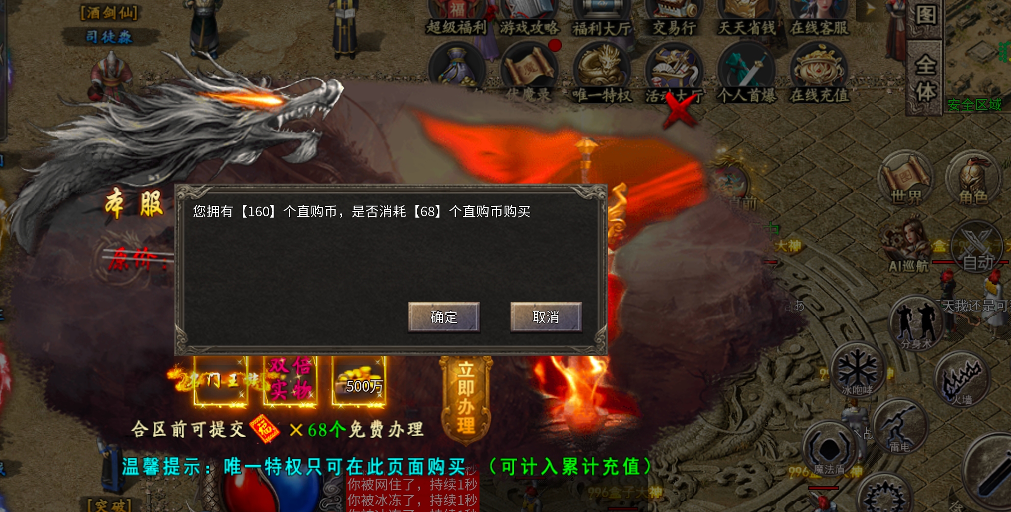 【鬼服分享】凯游封神沉默！这才叫直购点，这才叫代币！这才是真正意义上的分币不掏！ 凯游封神沉默 图片 32
