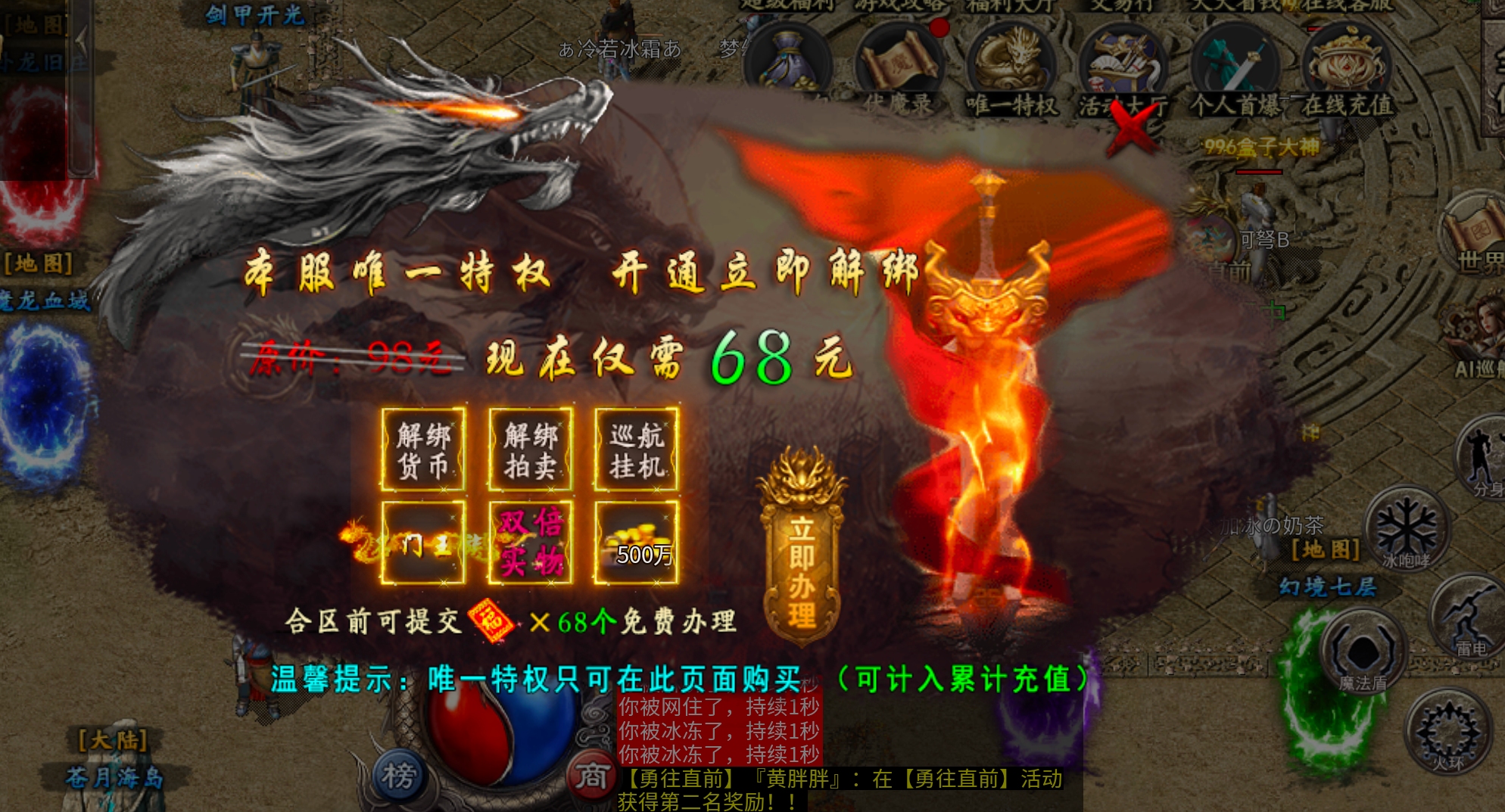 【鬼服分享】凯游封神沉默！这才叫直购点，这才叫代币！这才是真正意义上的分币不掏！ 凯游封神沉默 图片 33
