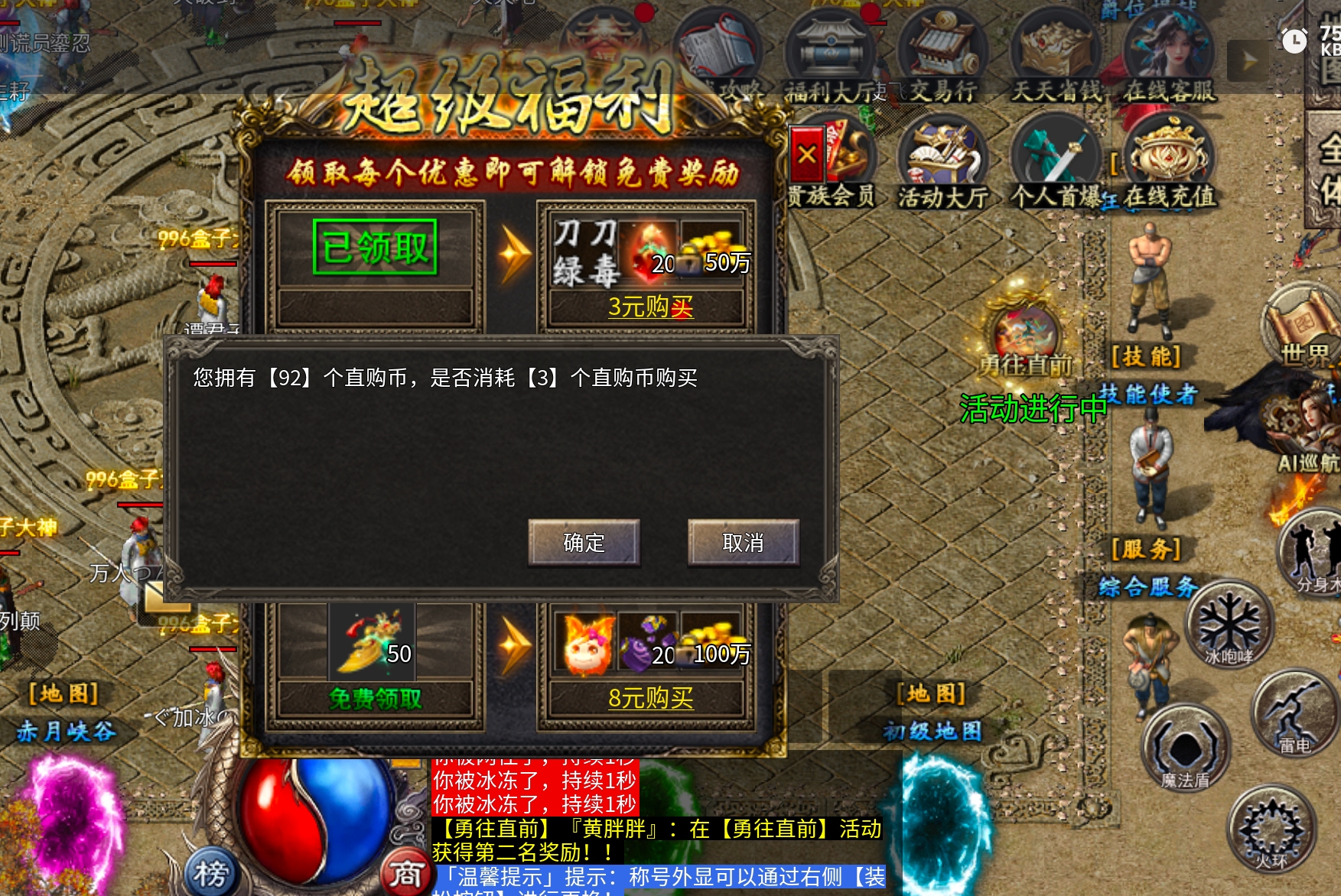 【鬼服分享】凯游封神沉默！这才叫直购点，这才叫代币！这才是真正意义上的分币不掏！ 凯游封神沉默 图片 34