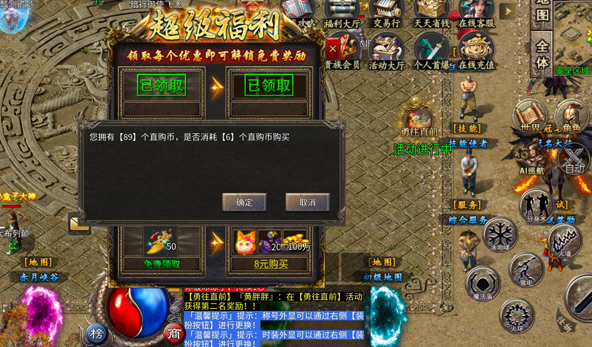 【鬼服分享】凯游封神沉默！这才叫直购点，这才叫代币！这才是真正意义上的分币不掏！ 凯游封神沉默 图片 35