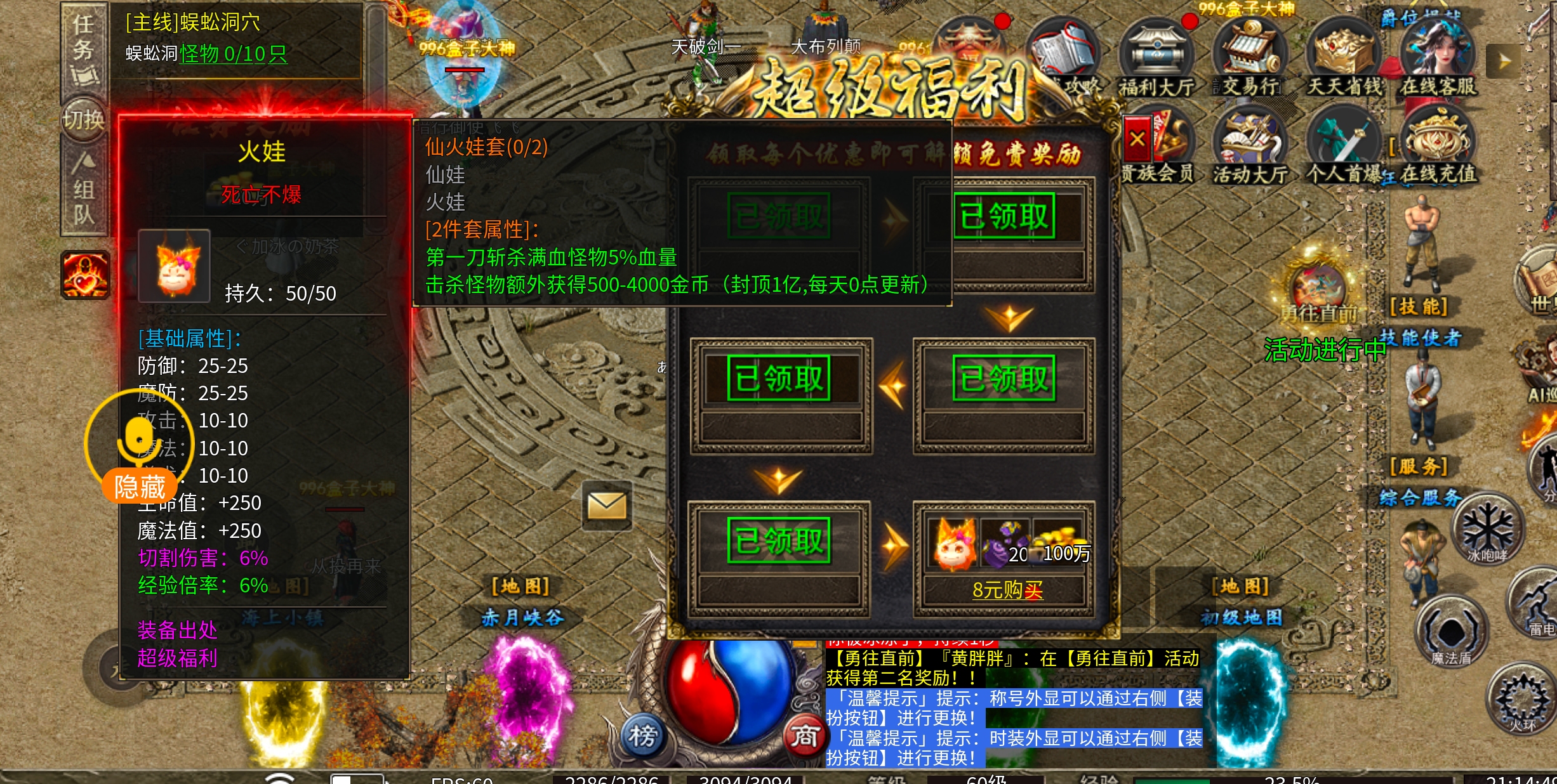 【鬼服分享】凯游封神沉默！这才叫直购点，这才叫代币！这才是真正意义上的分币不掏！ 凯游封神沉默 图片 36