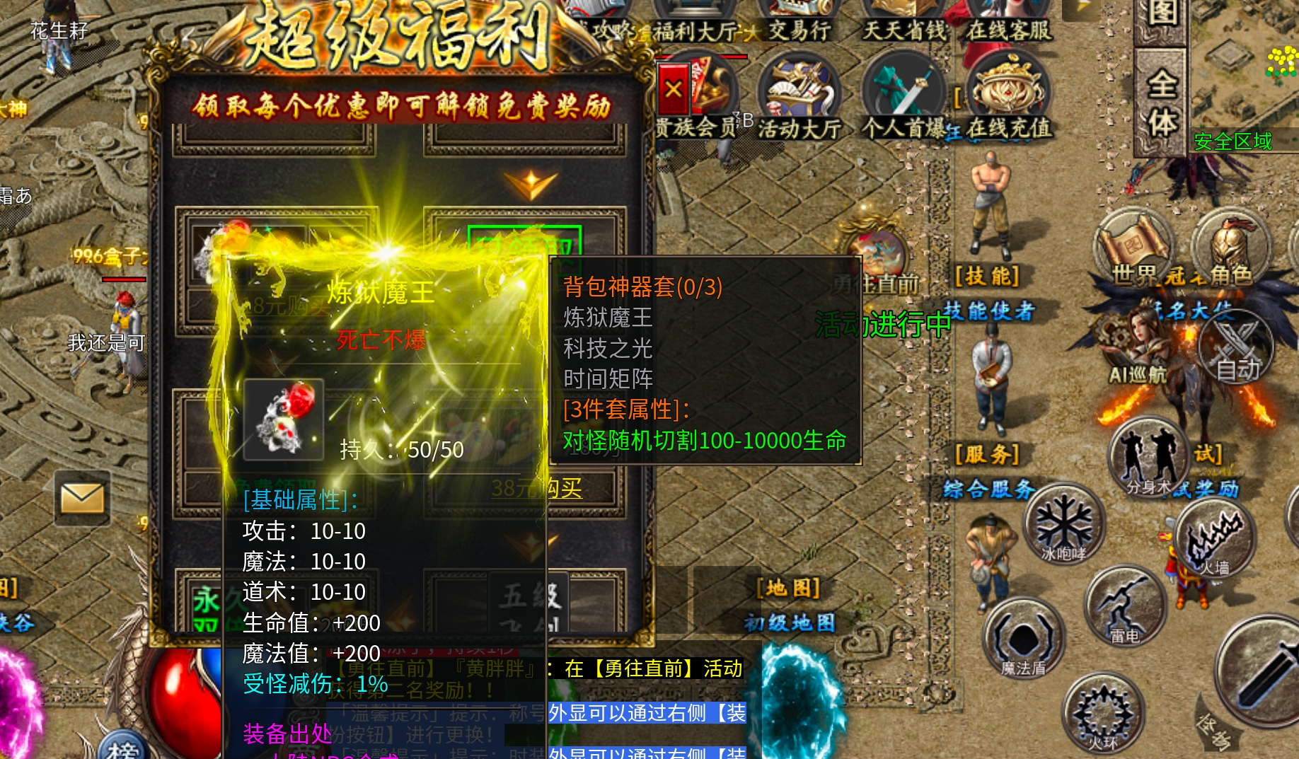 【鬼服分享】凯游封神沉默！这才叫直购点，这才叫代币！这才是真正意义上的分币不掏！ 凯游封神沉默 图片 37