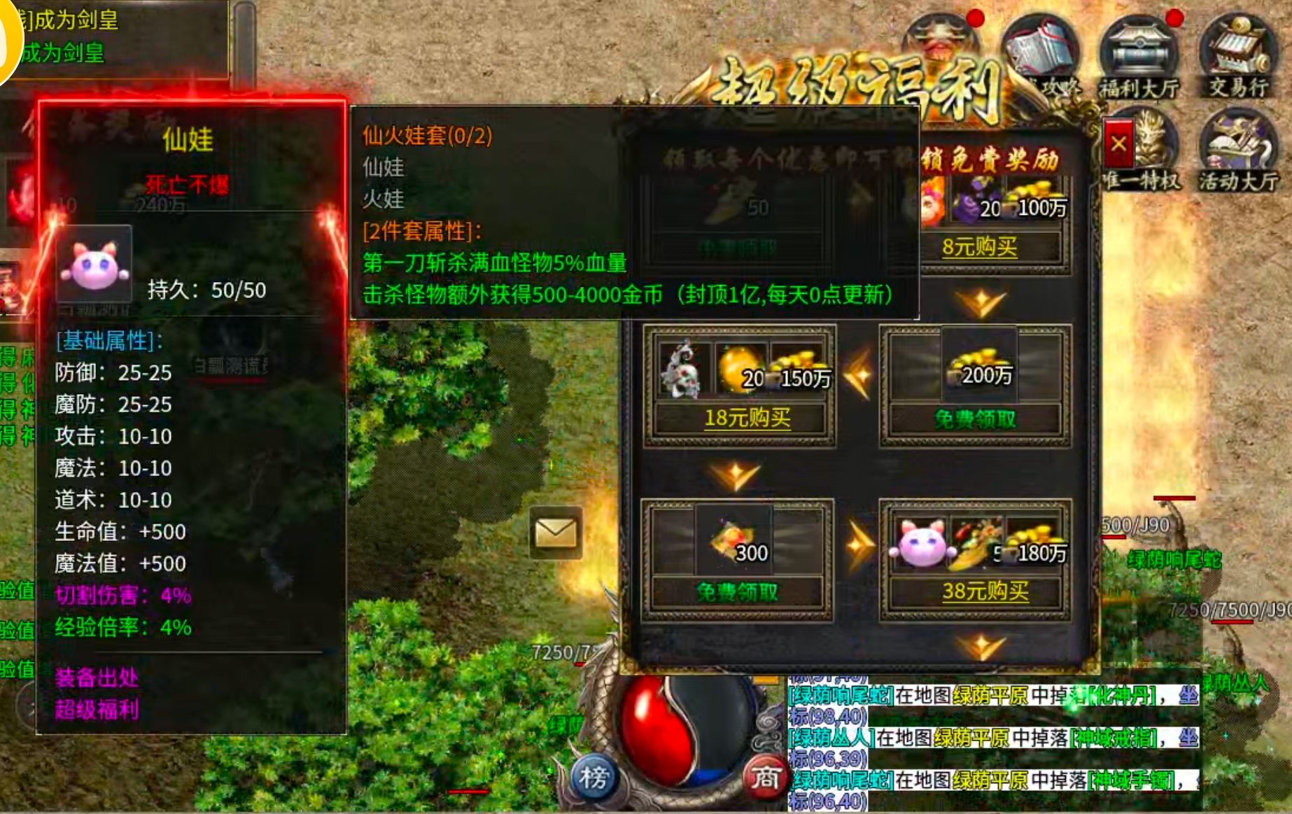 【鬼服分享】凯游封神沉默！这才叫直购点，这才叫代币！这才是真正意义上的分币不掏！ 凯游封神沉默 图片 38