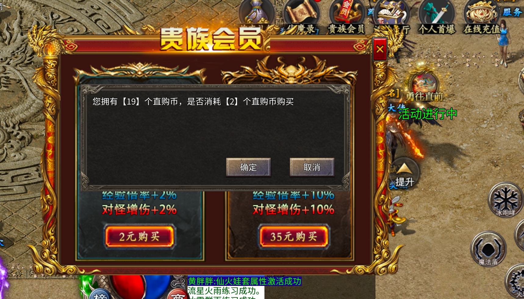 【鬼服分享】凯游封神沉默！这才叫直购点，这才叫代币！这才是真正意义上的分币不掏！ 凯游封神沉默 图片 40