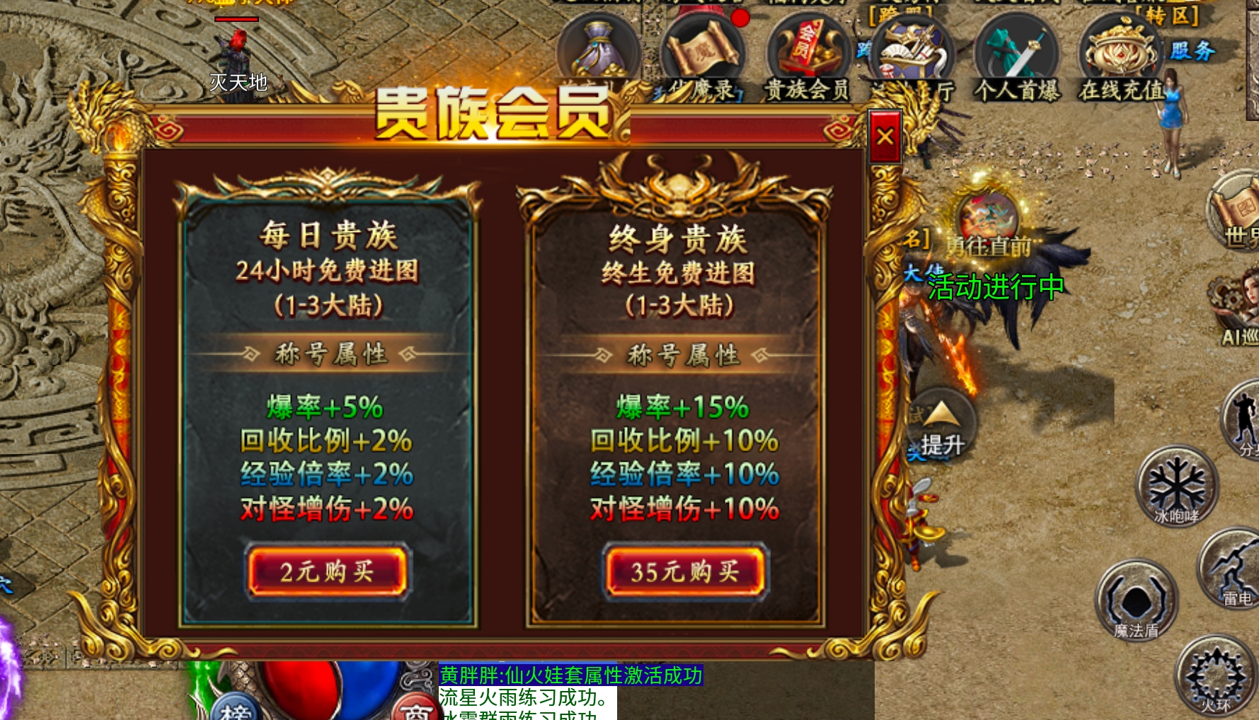 【鬼服分享】凯游封神沉默！这才叫直购点，这才叫代币！这才是真正意义上的分币不掏！ 凯游封神沉默 图片 41