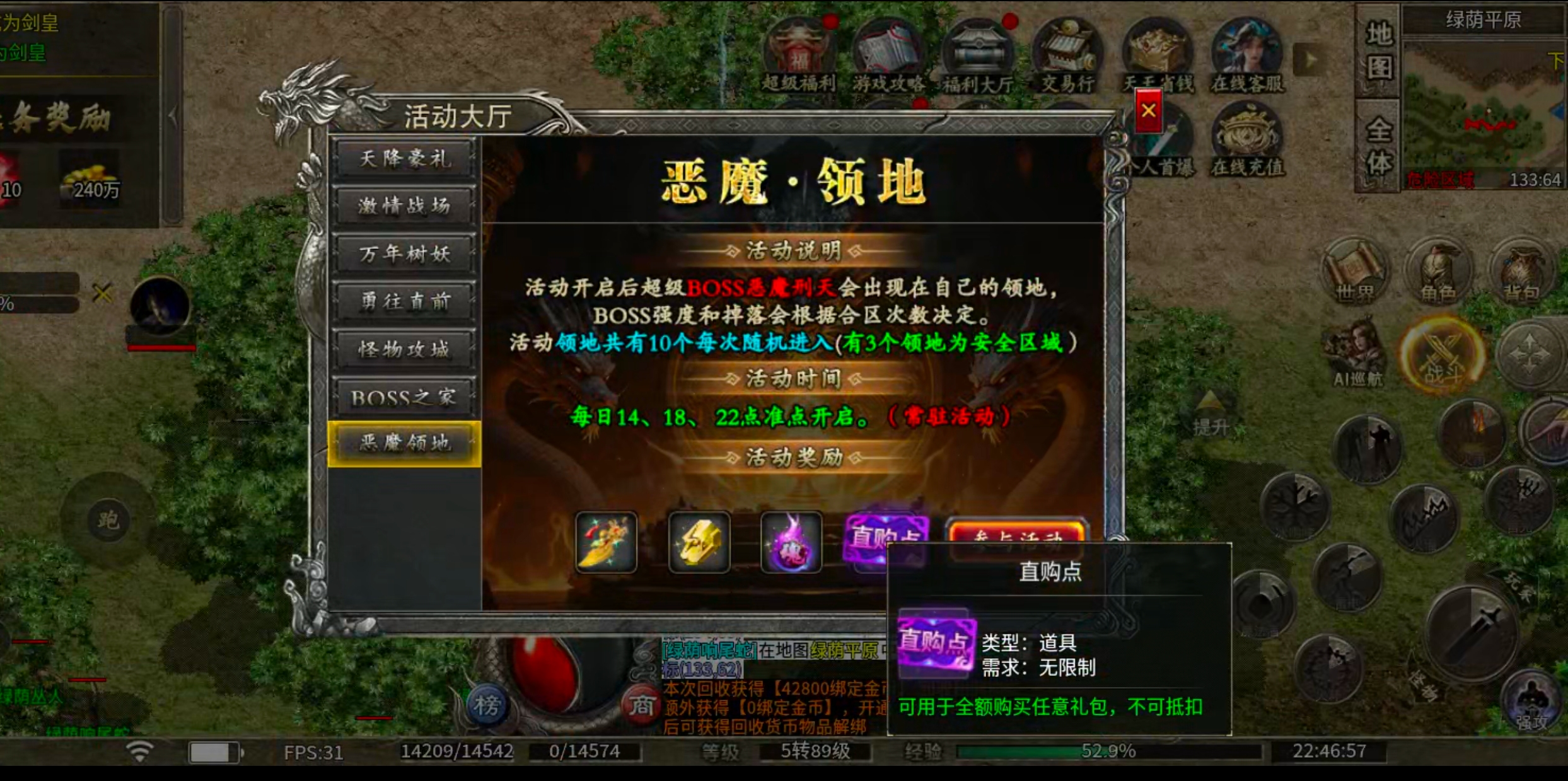 【鬼服分享】凯游封神沉默！这才叫直购点，这才叫代币！这才是真正意义上的分币不掏！ 凯游封神沉默 图片 42