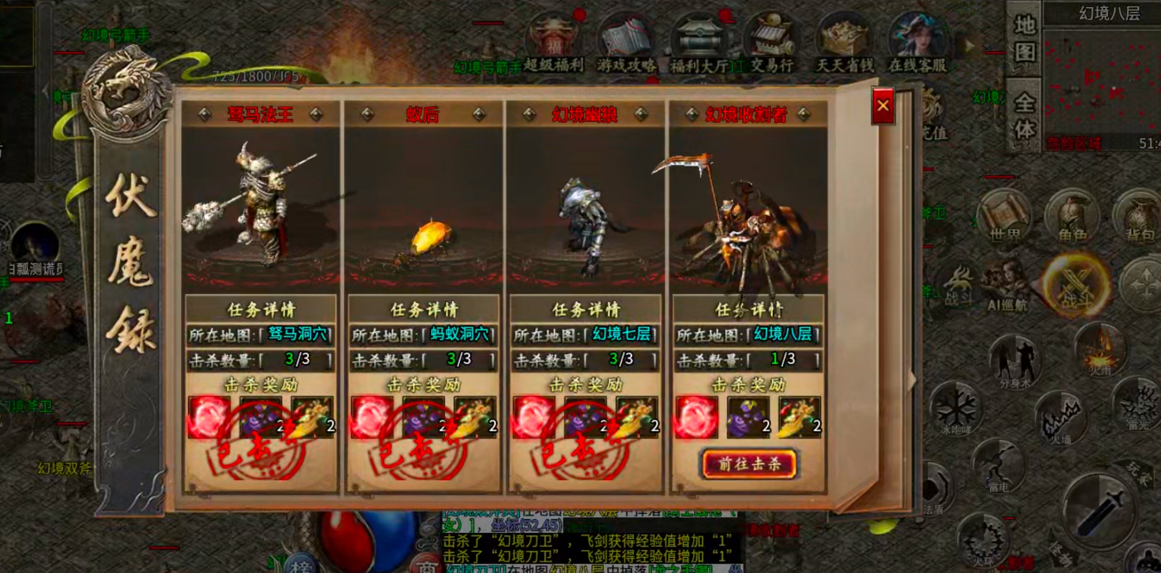 【鬼服分享】凯游封神沉默！这才叫直购点，这才叫代币！这才是真正意义上的分币不掏！ 凯游封神沉默 图片 45