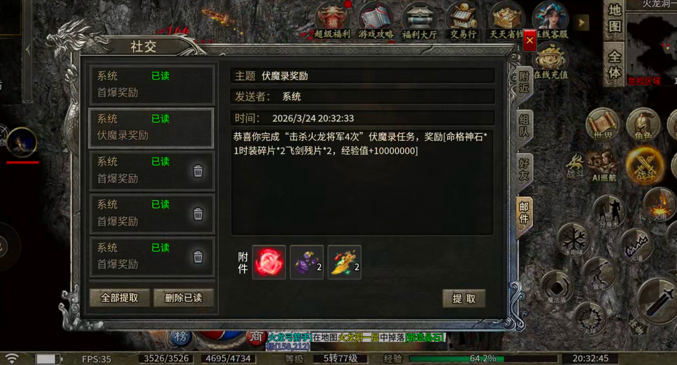 【鬼服分享】凯游封神沉默！这才叫直购点，这才叫代币！这才是真正意义上的分币不掏！ 凯游封神沉默 图片 46