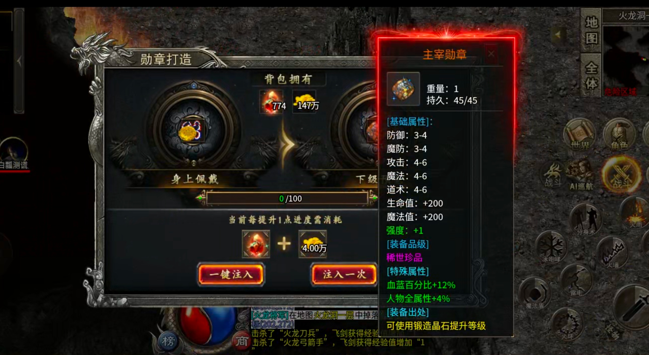 【鬼服分享】凯游封神沉默！这才叫直购点，这才叫代币！这才是真正意义上的分币不掏！ 凯游封神沉默 图片 47