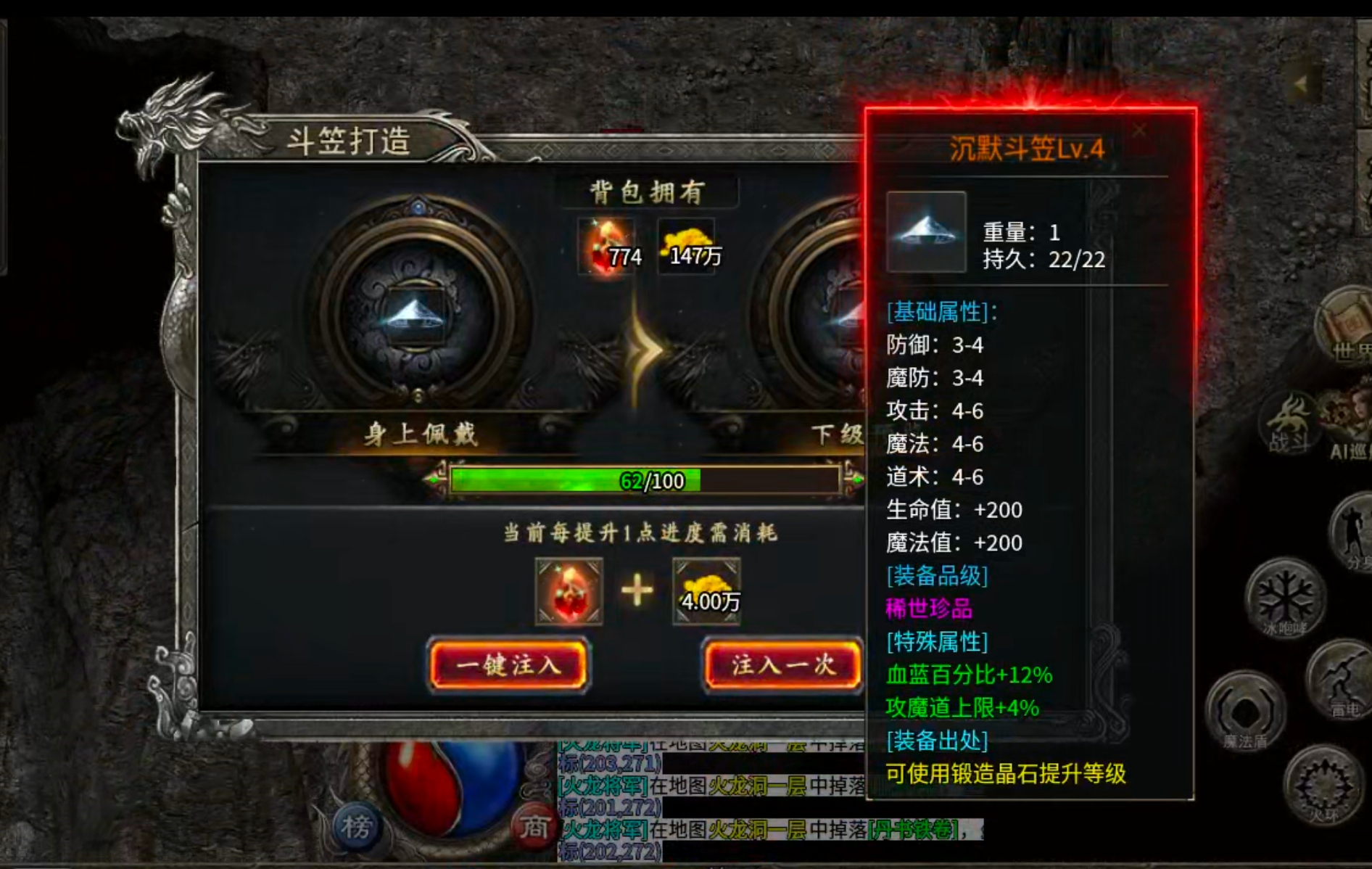 【鬼服分享】凯游封神沉默！这才叫直购点，这才叫代币！这才是真正意义上的分币不掏！ 凯游封神沉默 图片 48