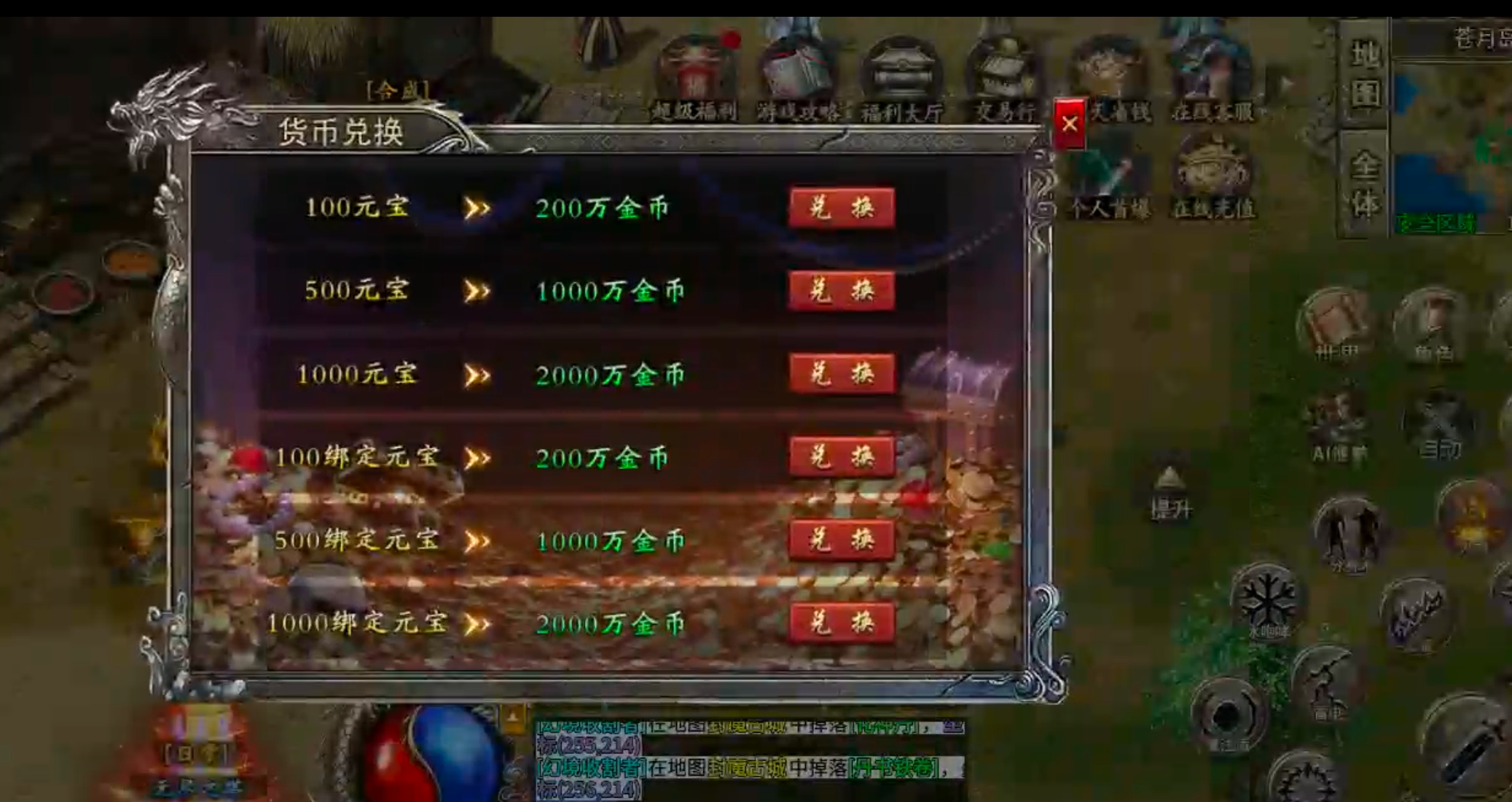 【鬼服分享】凯游封神沉默！这才叫直购点，这才叫代币！这才是真正意义上的分币不掏！ 凯游封神沉默 图片 50