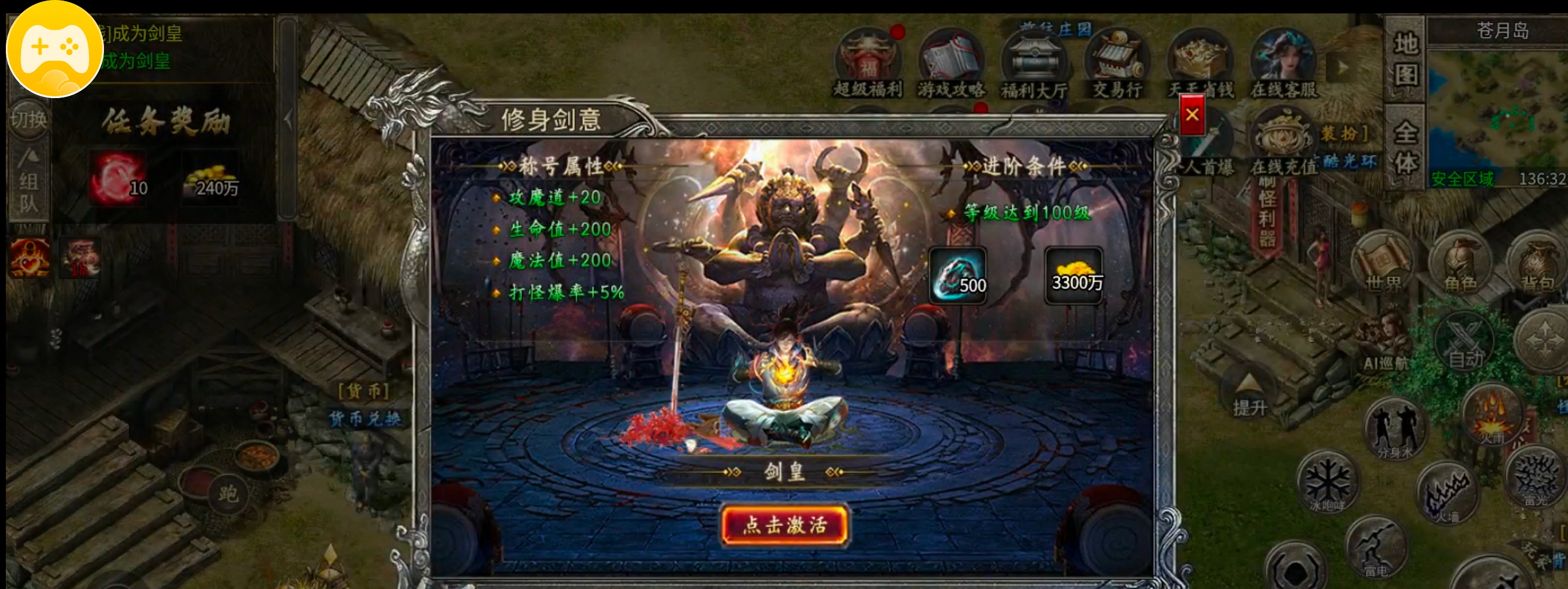 【鬼服分享】凯游封神沉默！这才叫直购点，这才叫代币！这才是真正意义上的分币不掏！ 凯游封神沉默 图片 44
