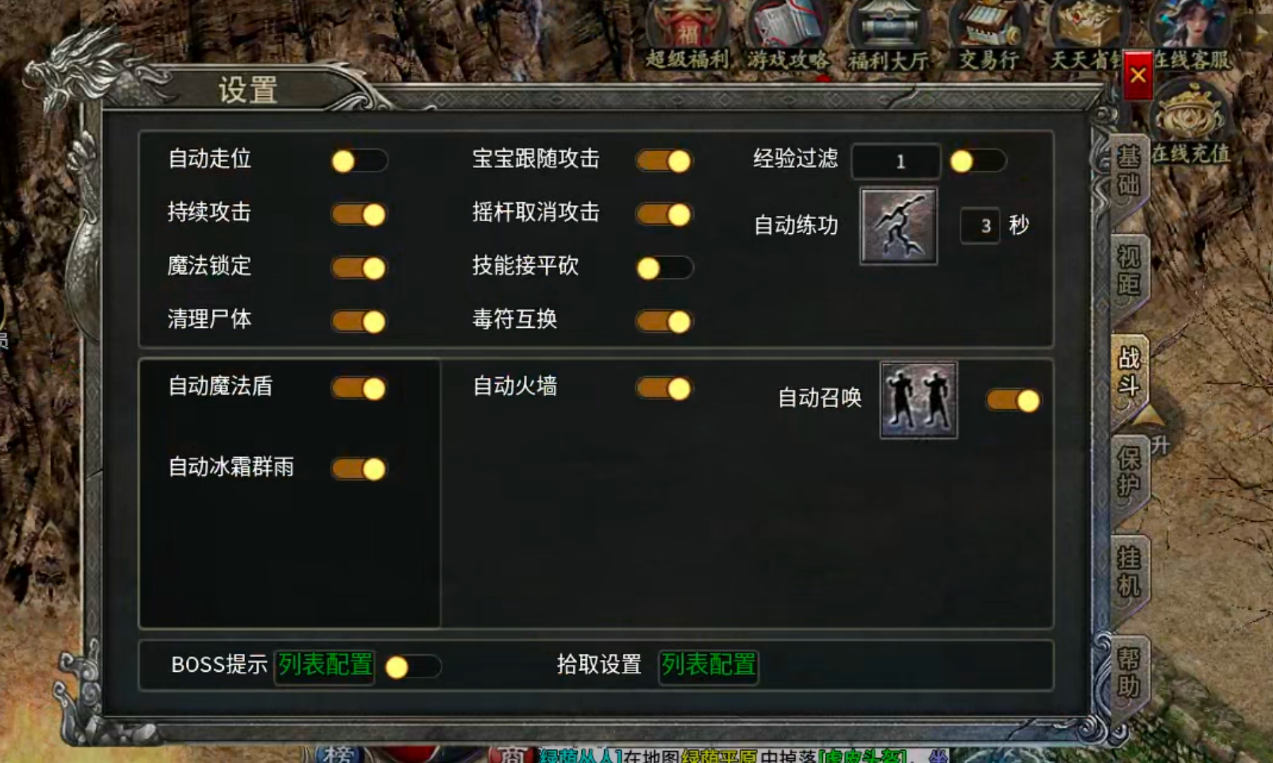 【鬼服分享】凯游封神沉默！这才叫直购点，这才叫代币！这才是真正意义上的分币不掏！ 凯游封神沉默 图片 43