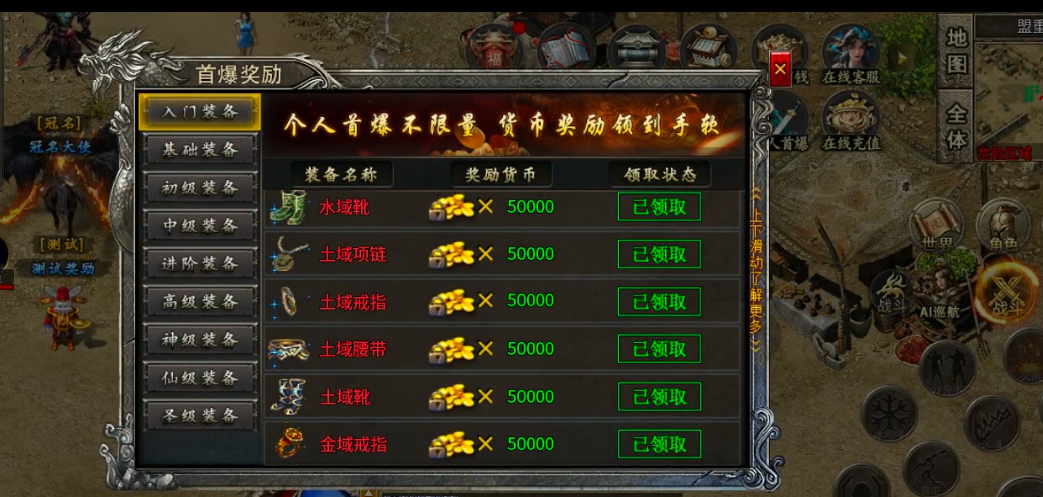 【鬼服分享】凯游封神沉默！这才叫直购点，这才叫代币！这才是真正意义上的分币不掏！ 凯游封神沉默 图片 52