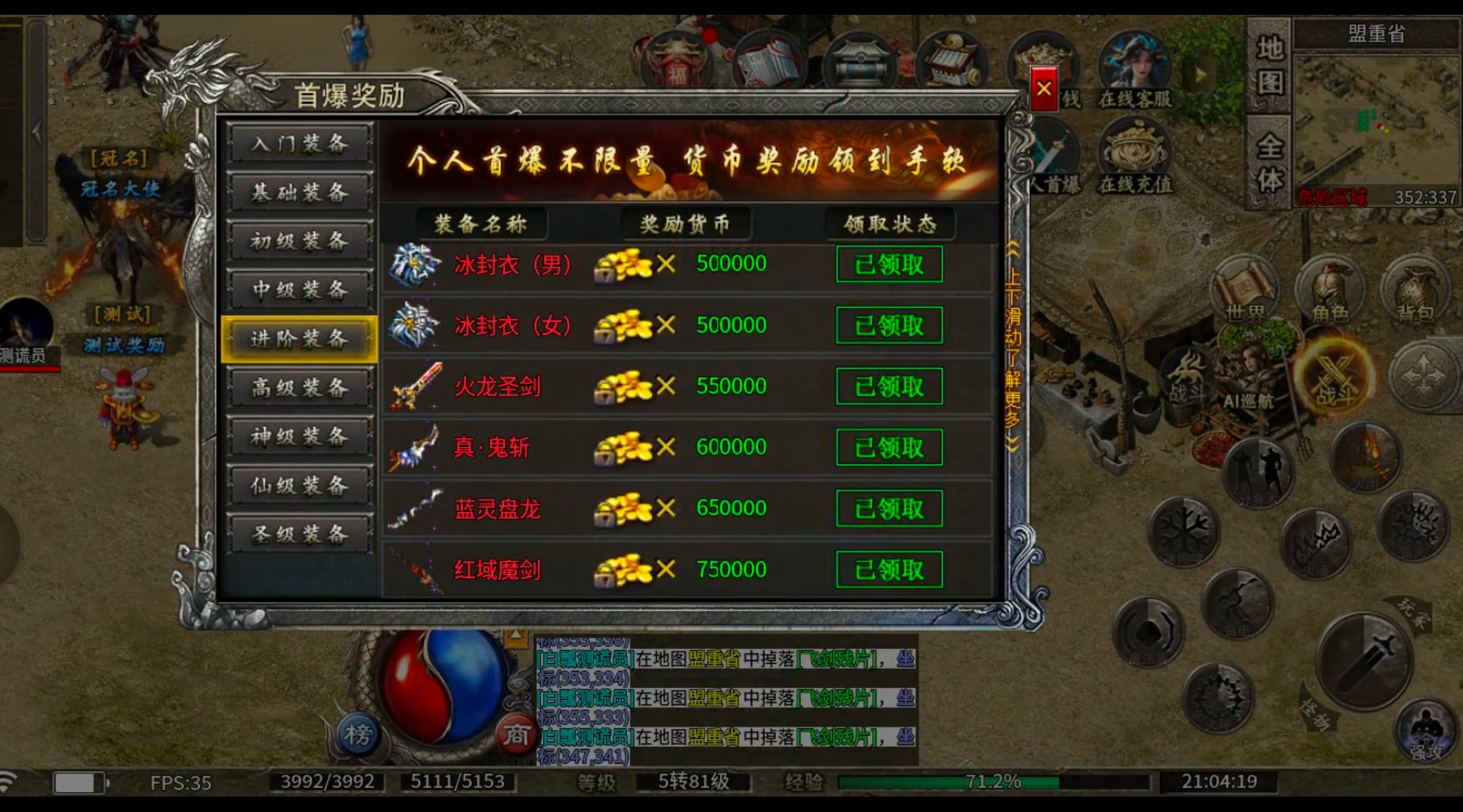 【鬼服分享】凯游封神沉默！这才叫直购点，这才叫代币！这才是真正意义上的分币不掏！ 凯游封神沉默 图片 53