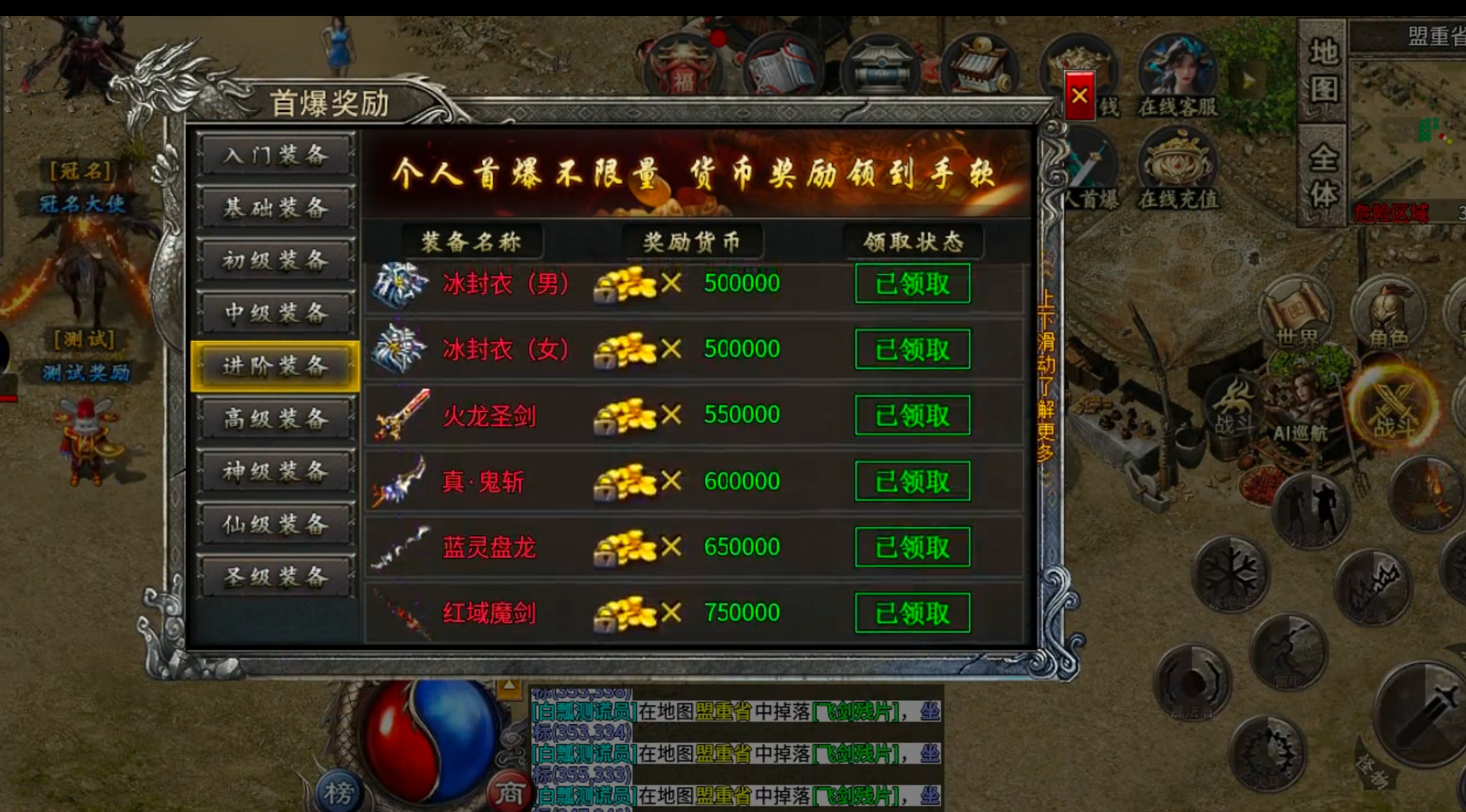 【鬼服分享】凯游封神沉默！这才叫直购点，这才叫代币！这才是真正意义上的分币不掏！ 凯游封神沉默 图片 54