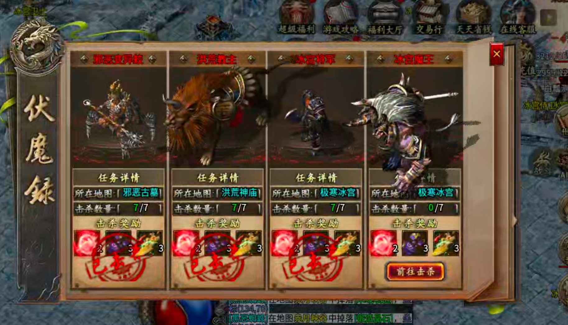 【鬼服分享】凯游封神沉默！这才叫直购点，这才叫代币！这才是真正意义上的分币不掏！ 凯游封神沉默 图片 57