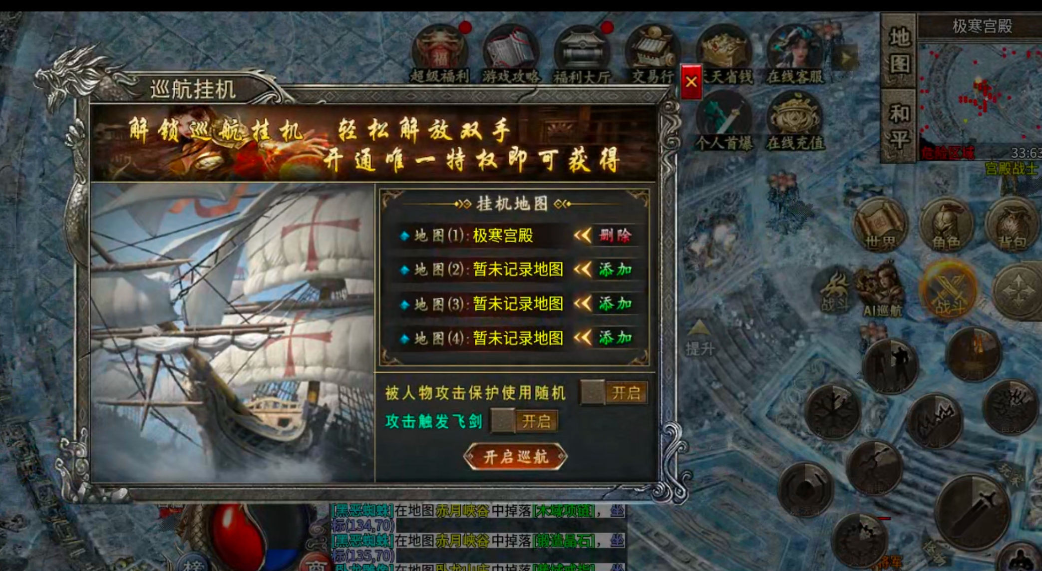 【鬼服分享】凯游封神沉默！这才叫直购点，这才叫代币！这才是真正意义上的分币不掏！ 凯游封神沉默 图片 58