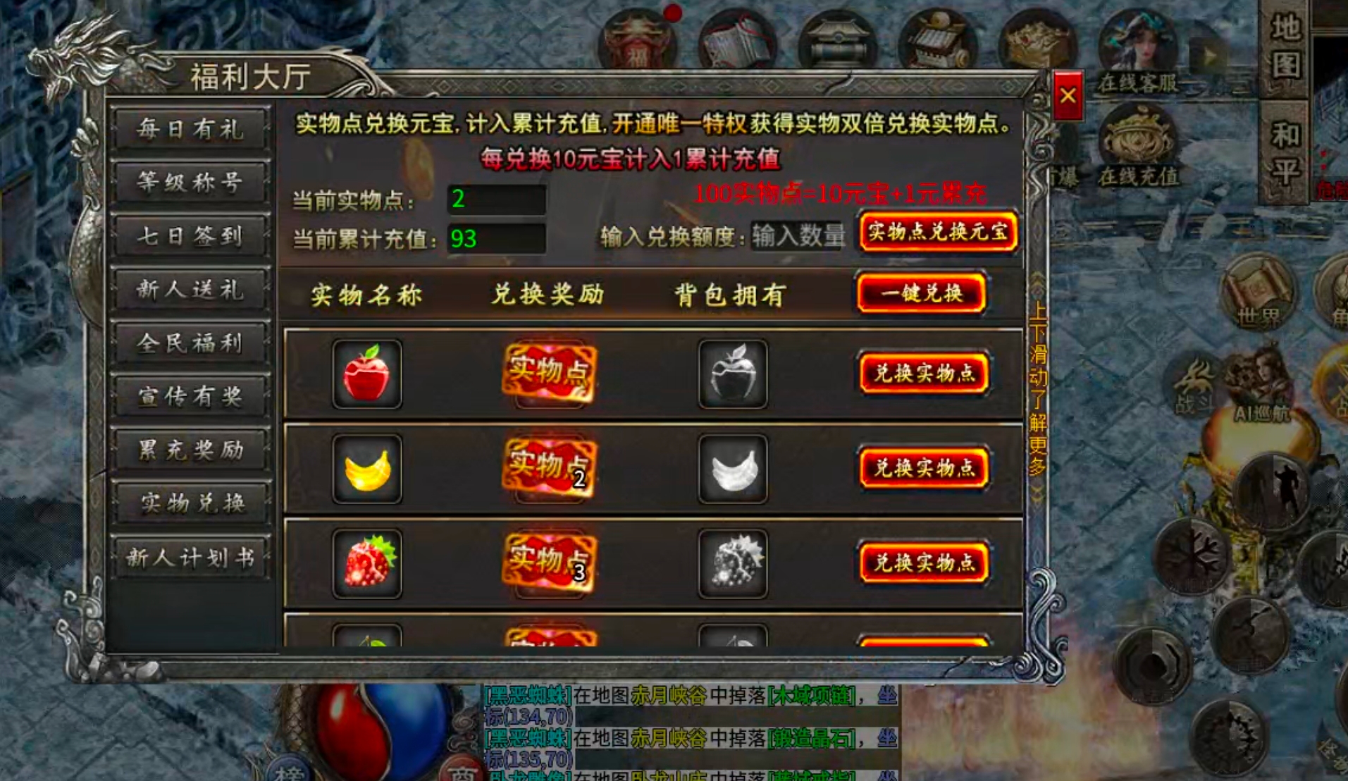 【鬼服分享】凯游封神沉默！这才叫直购点，这才叫代币！这才是真正意义上的分币不掏！ 凯游封神沉默 图片 61